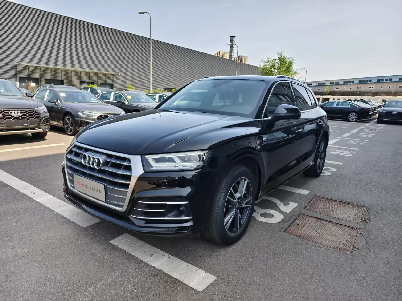 Audi Q5L