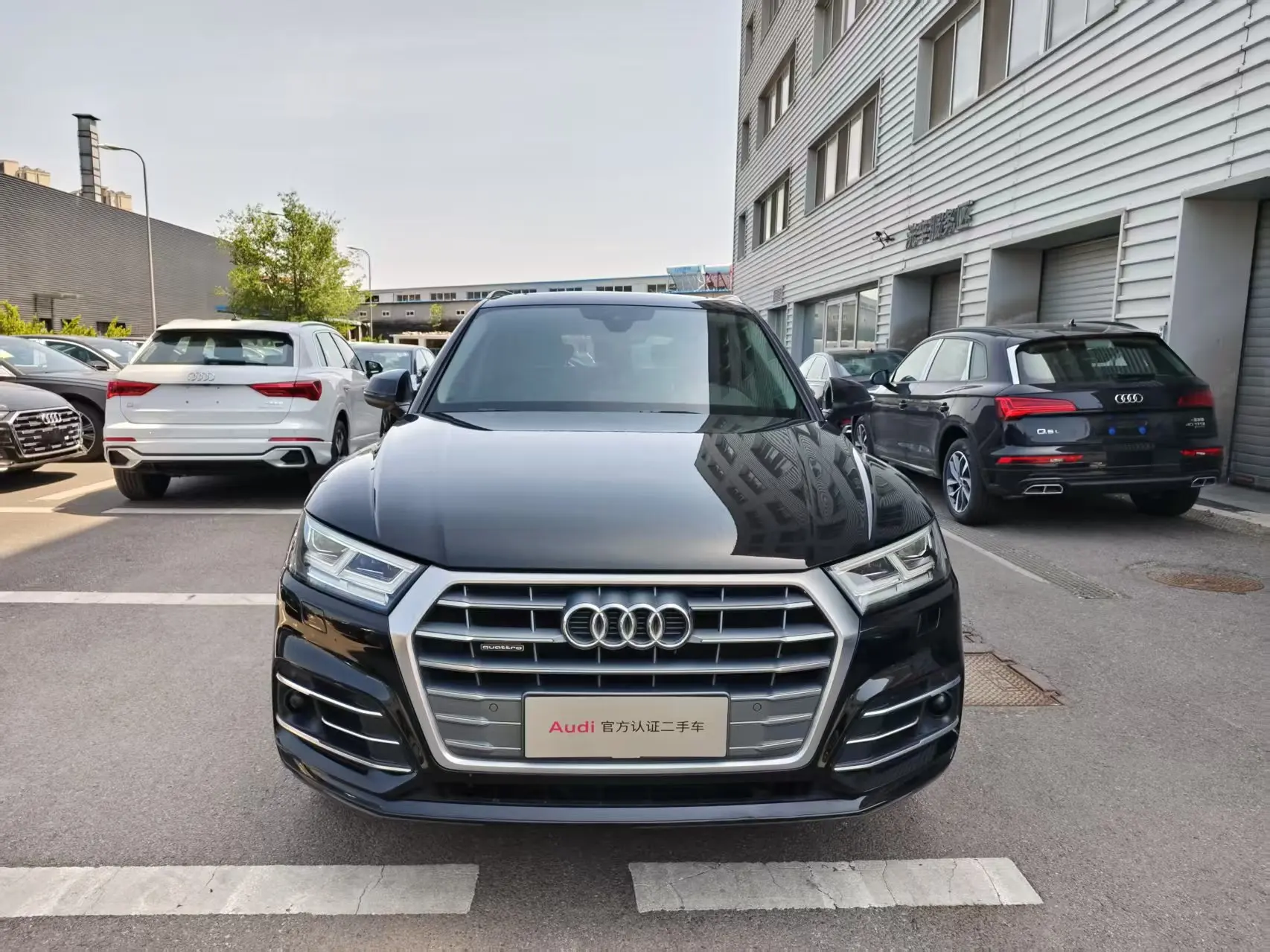 Audi Q5L