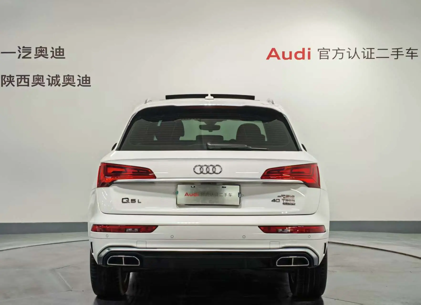 Audi Q5L