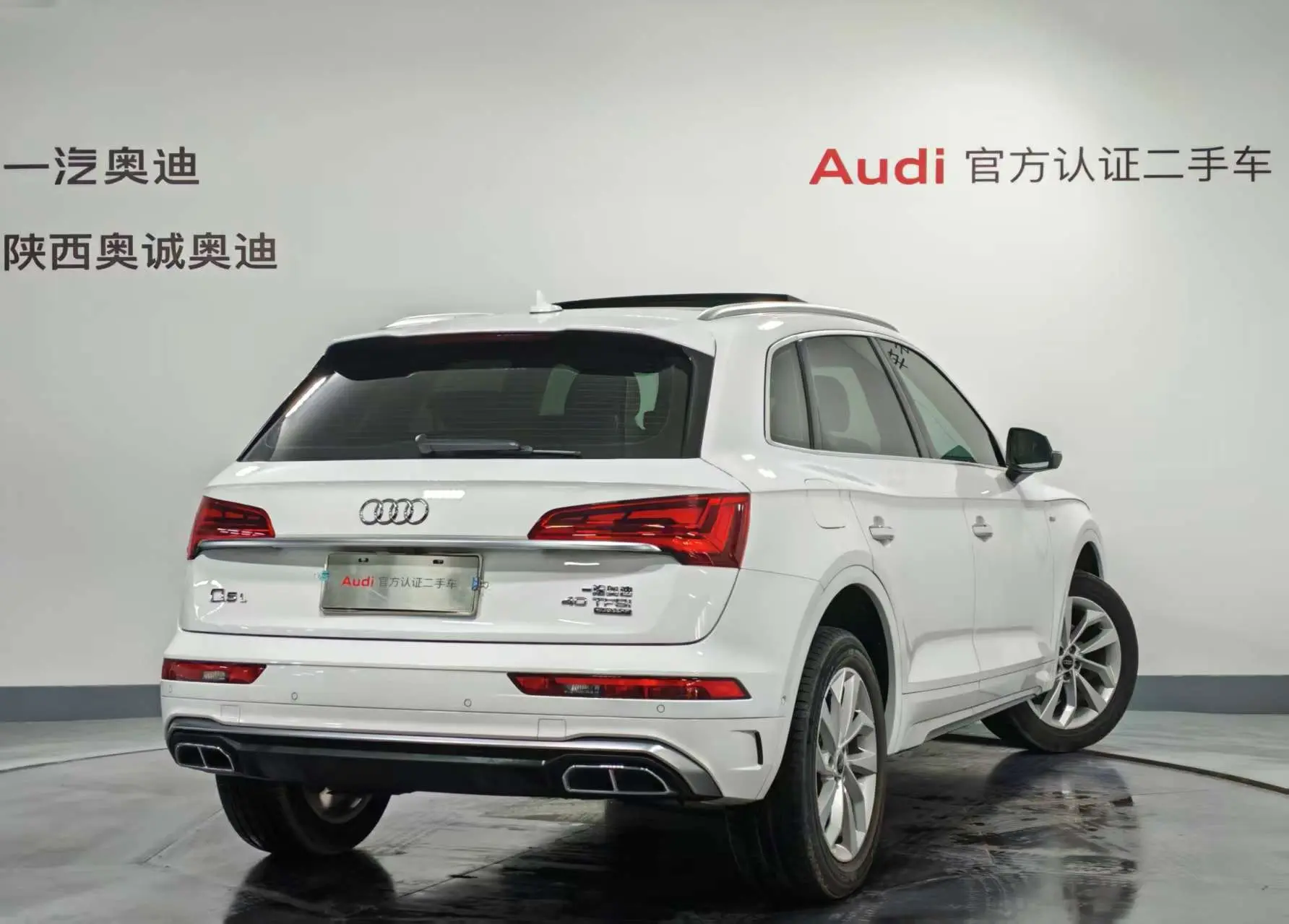 Audi Q5L