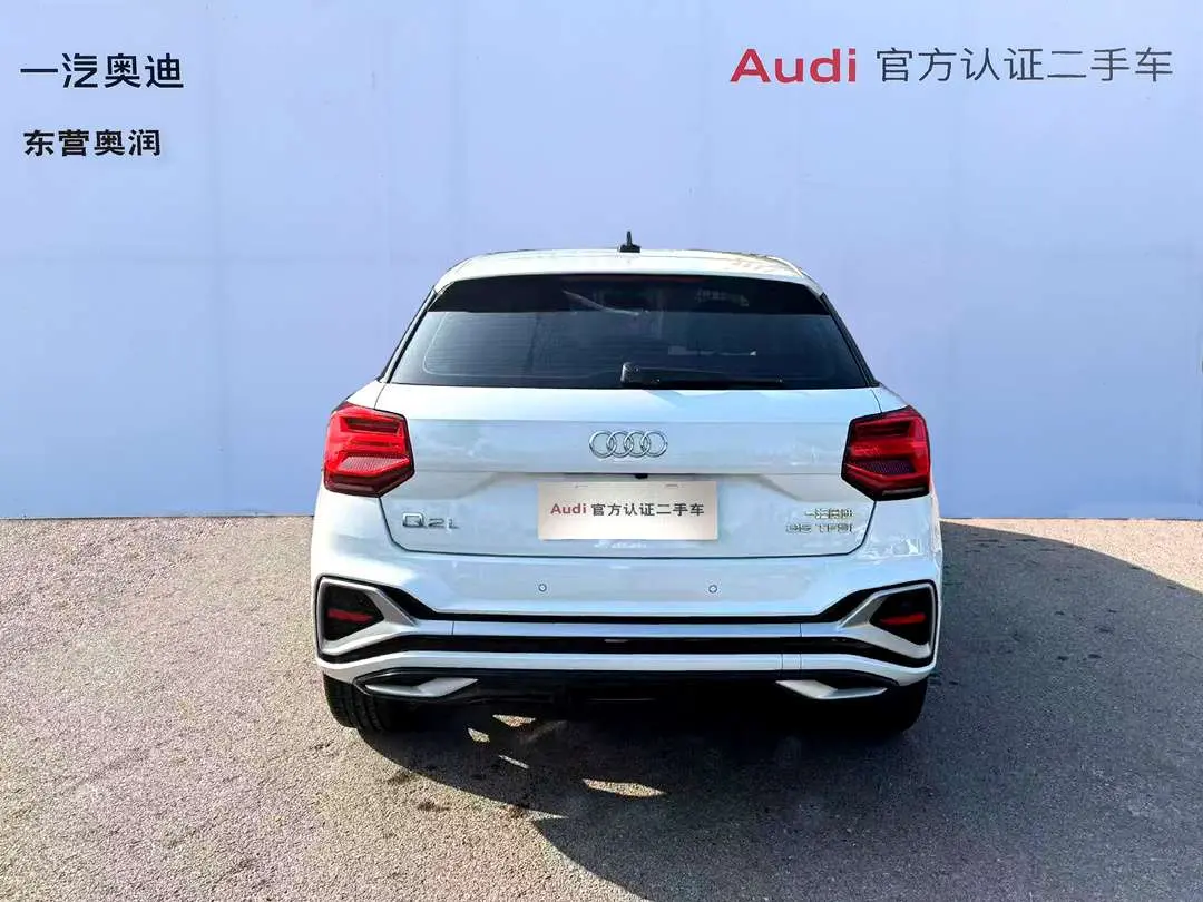 Audi Q2L
