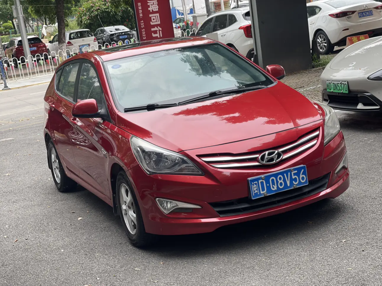 Hyundai Ruiyi