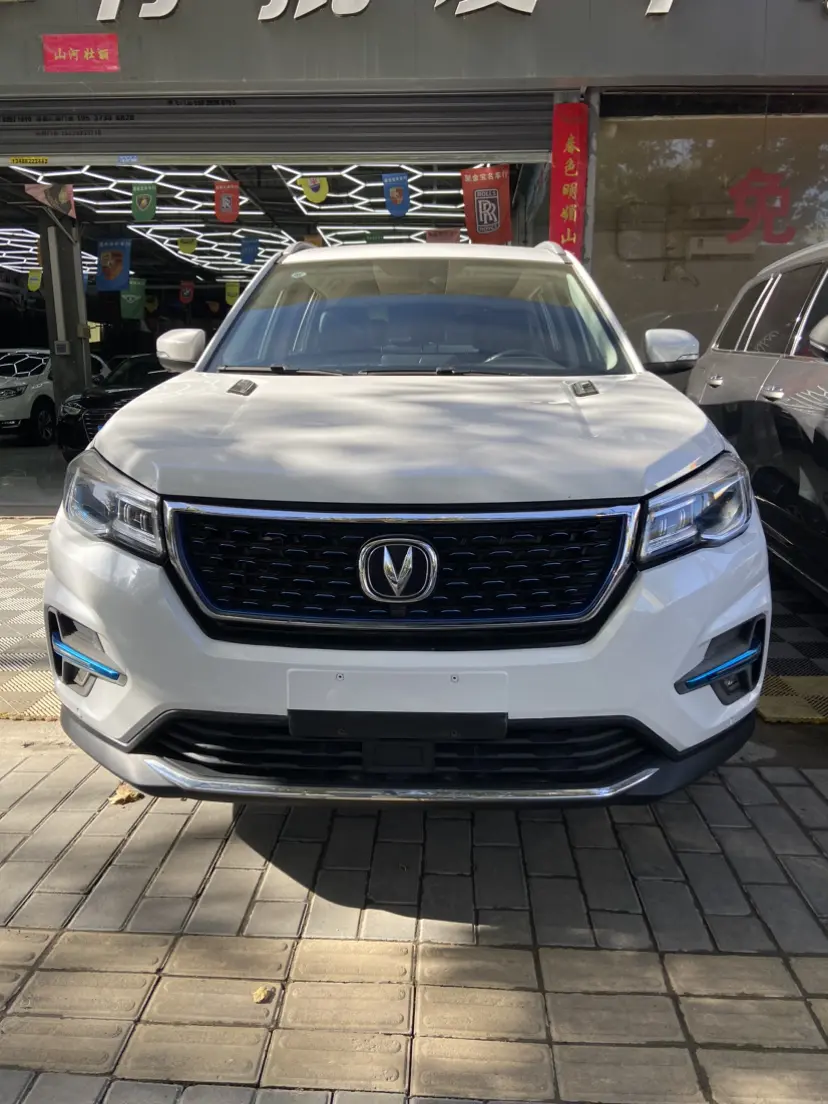 Changan CS75 PHEV