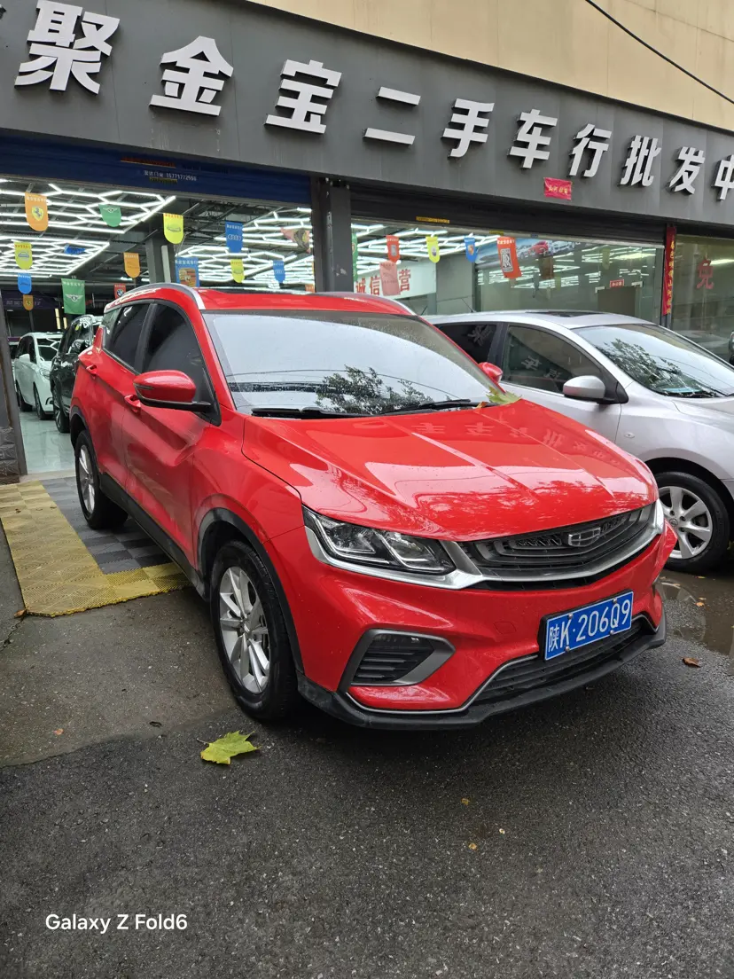 Geely Coolray SX11