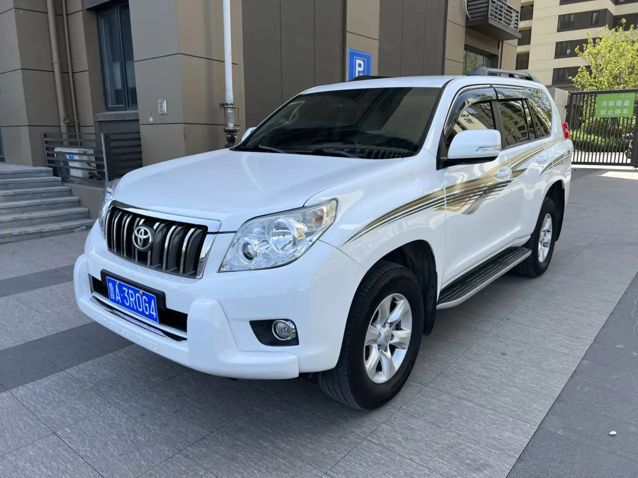 Toyota Prado