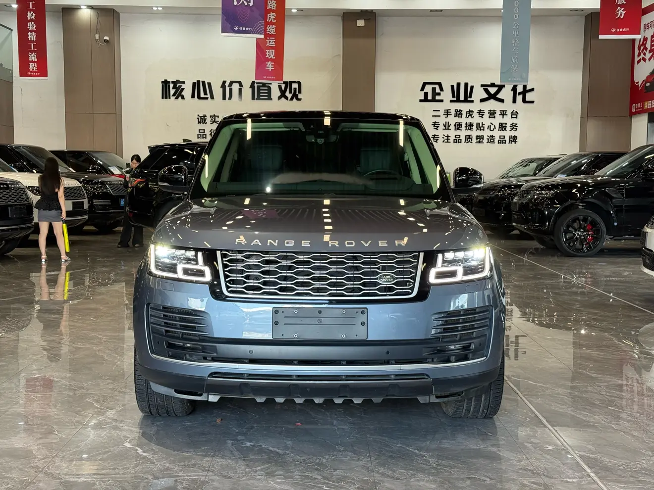 Land Rover Range rover