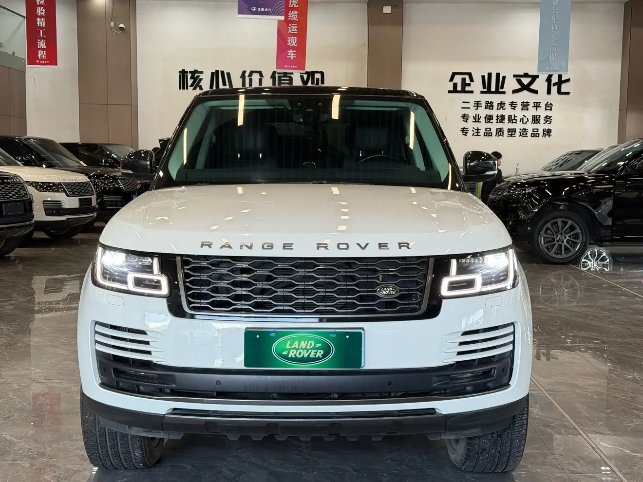 Land Rover Range rover