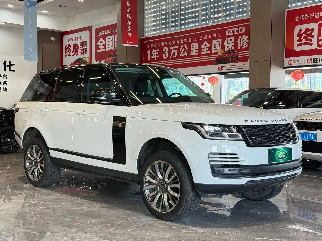Land Rover Range rover