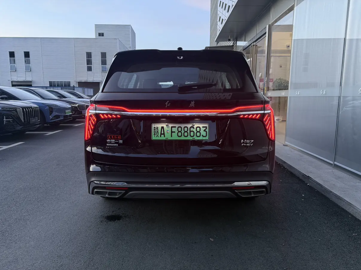 Hongqi HS7 PHEV