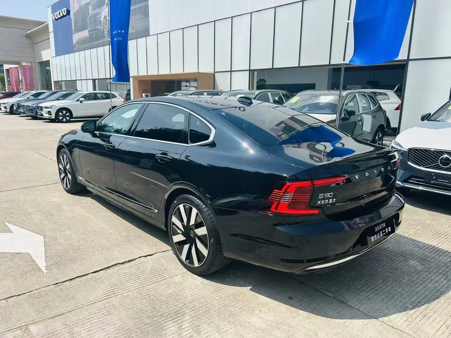 Volvo S90 PHEV