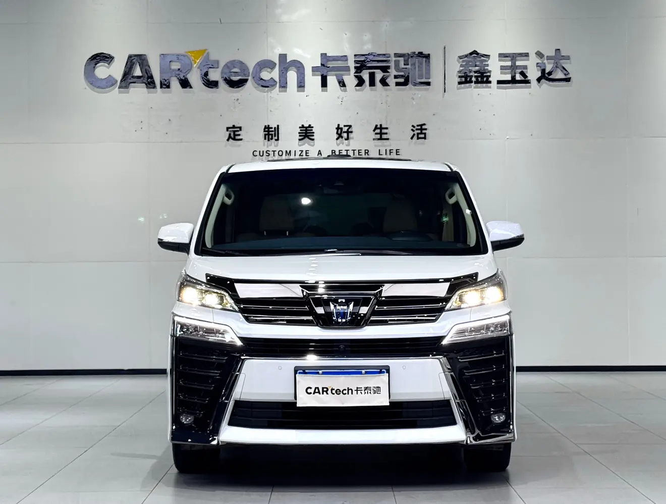 Toyota Crown Wellfire