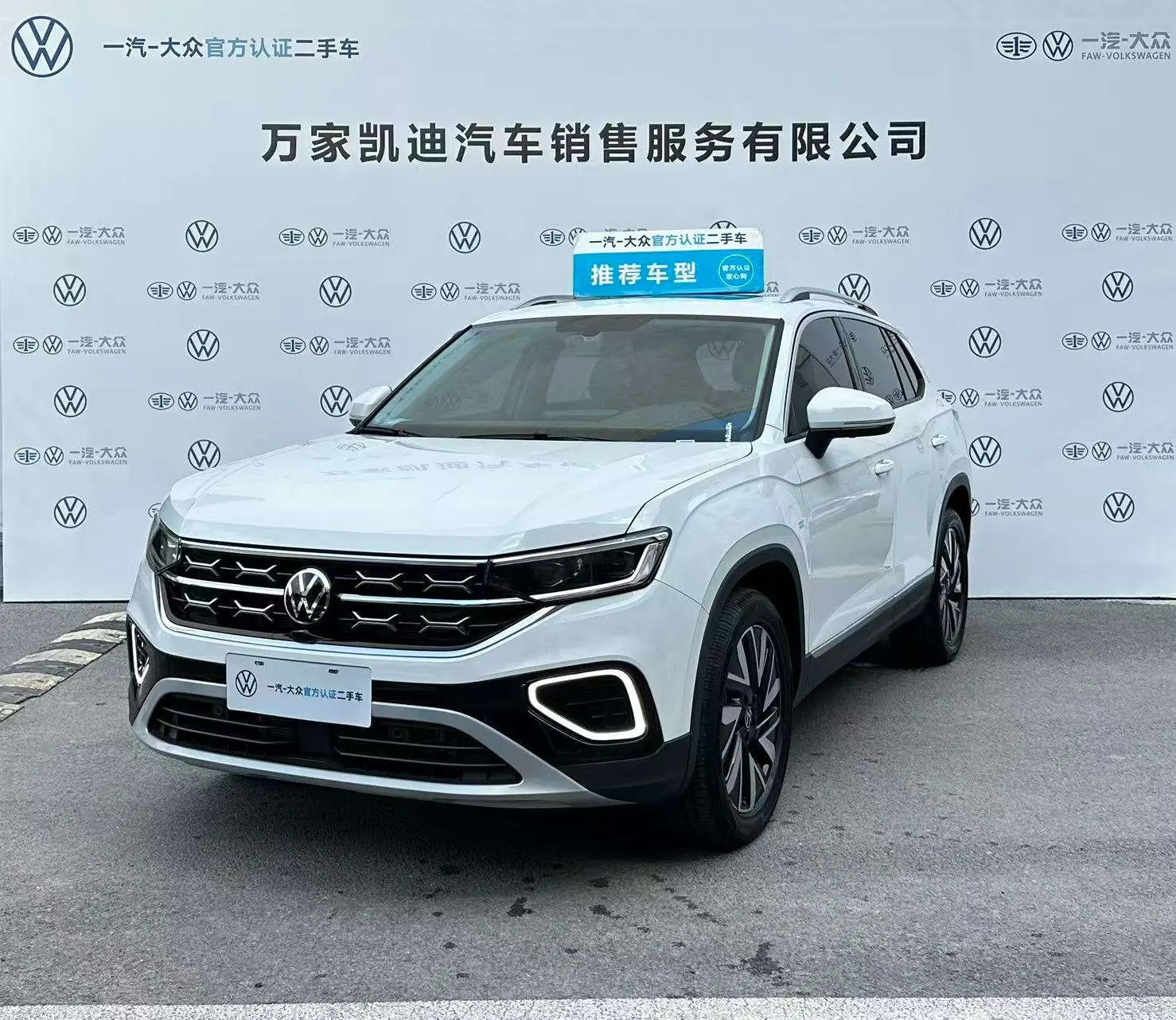 Volkswagen Tanyue