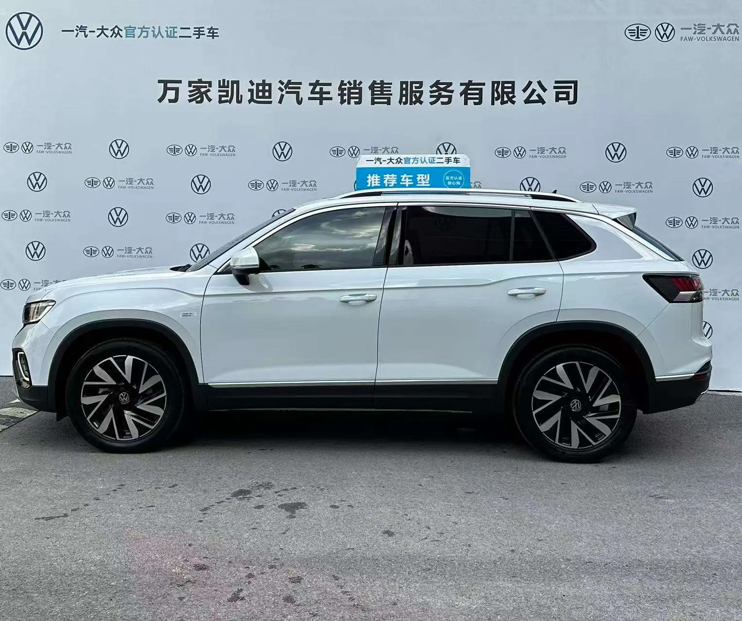 Volkswagen Tanyue