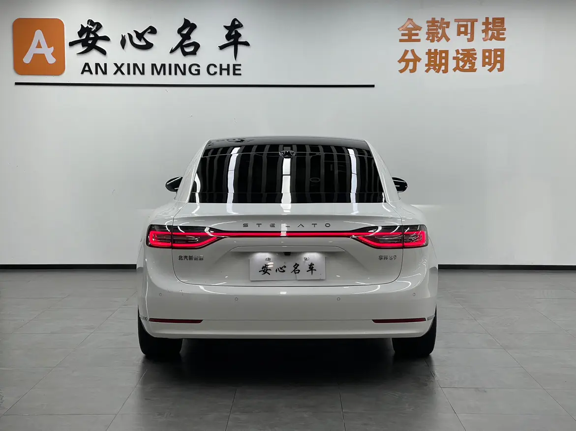 Enjoy the world Enjoy S9