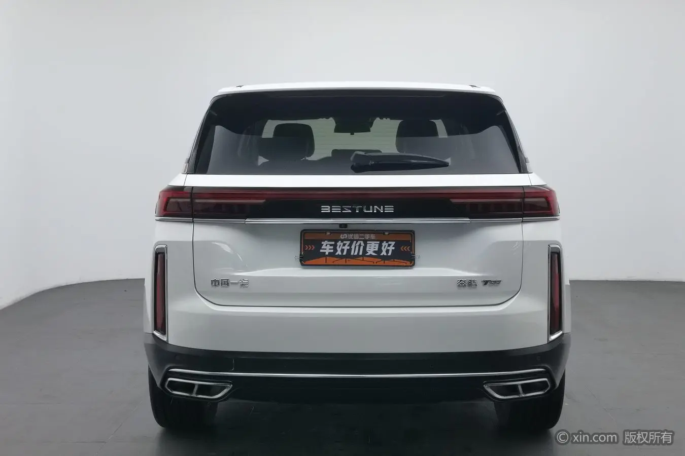FAW Bestune T99
