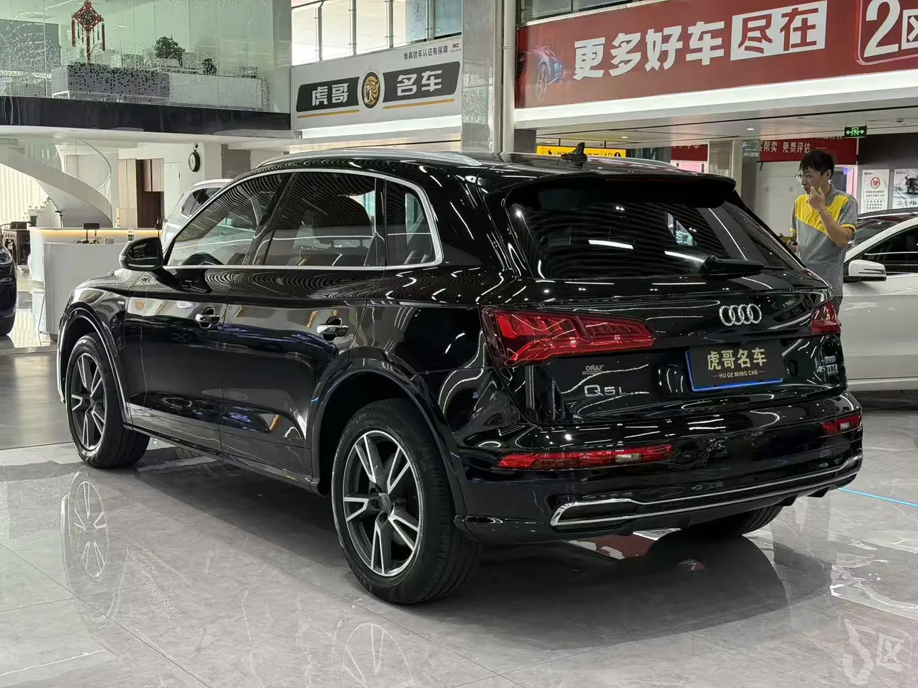 Audi Q5L