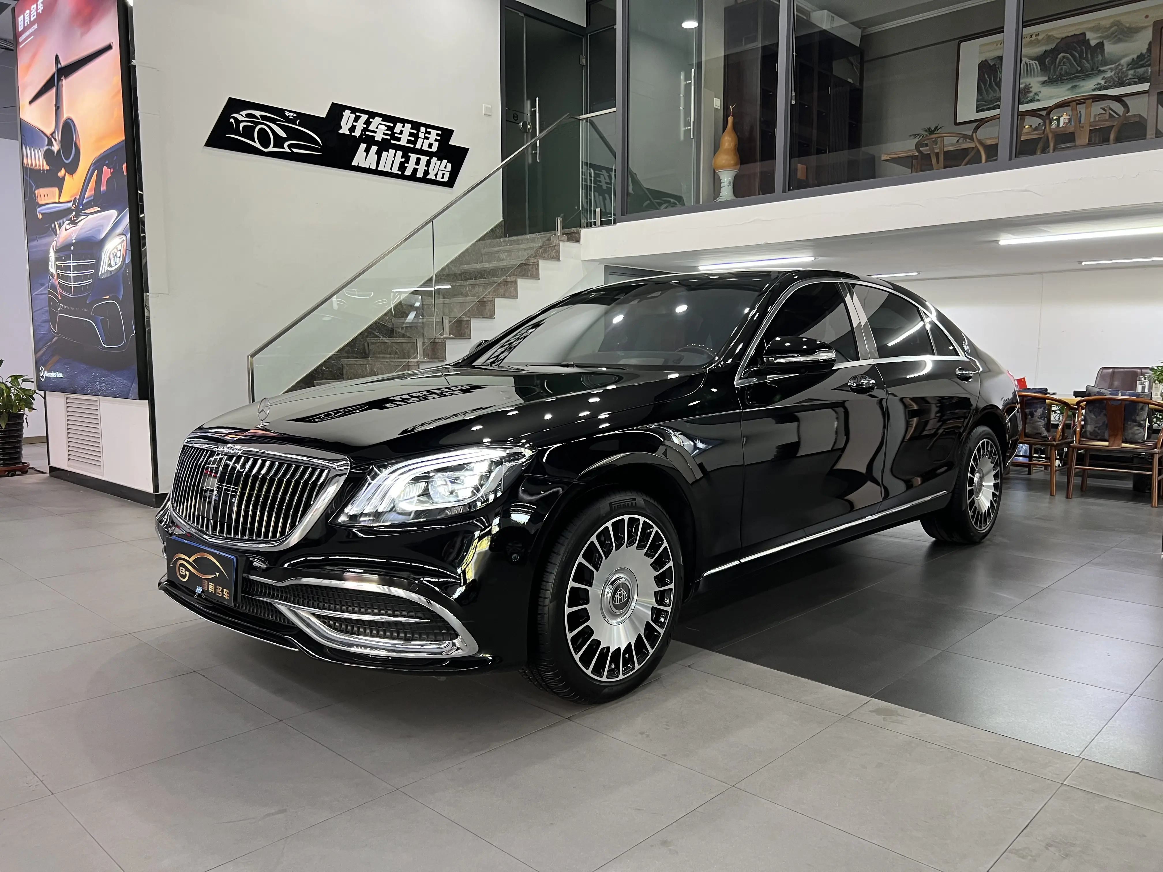 Mercedes-Benz Mercedes Benz S Class