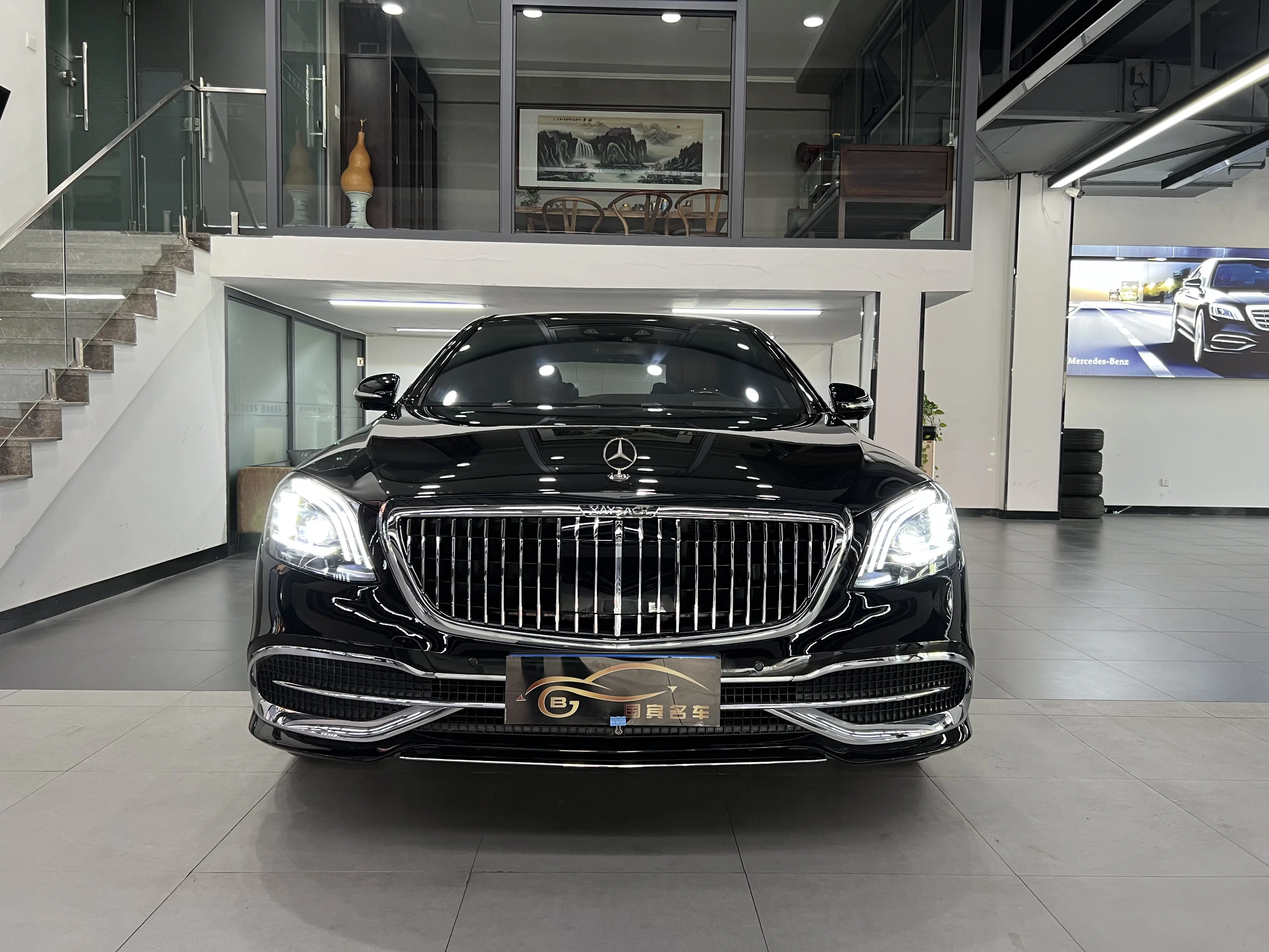 Mercedes-Benz Mercedes Benz S Class