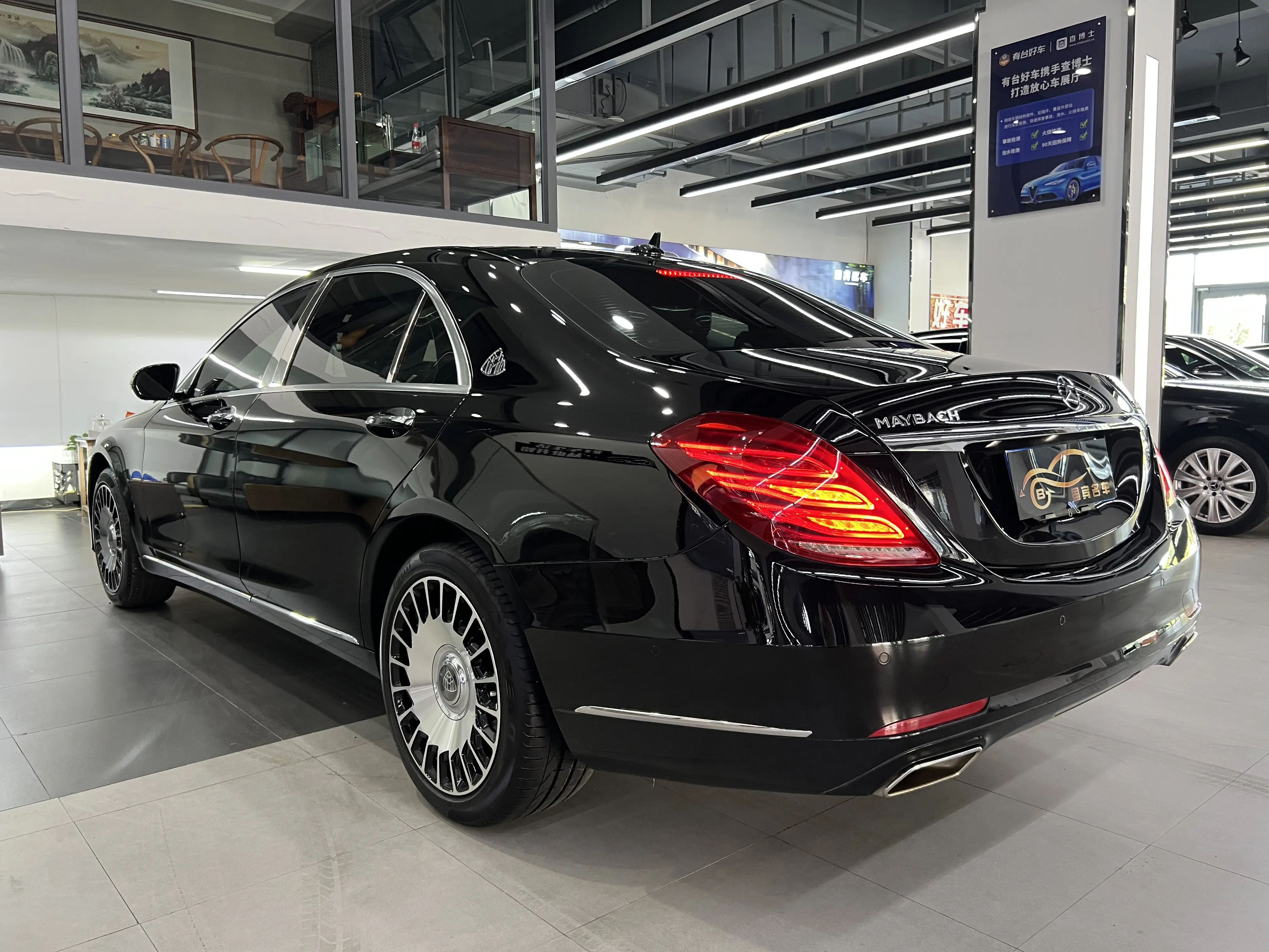 Mercedes-Benz Mercedes Benz S Class