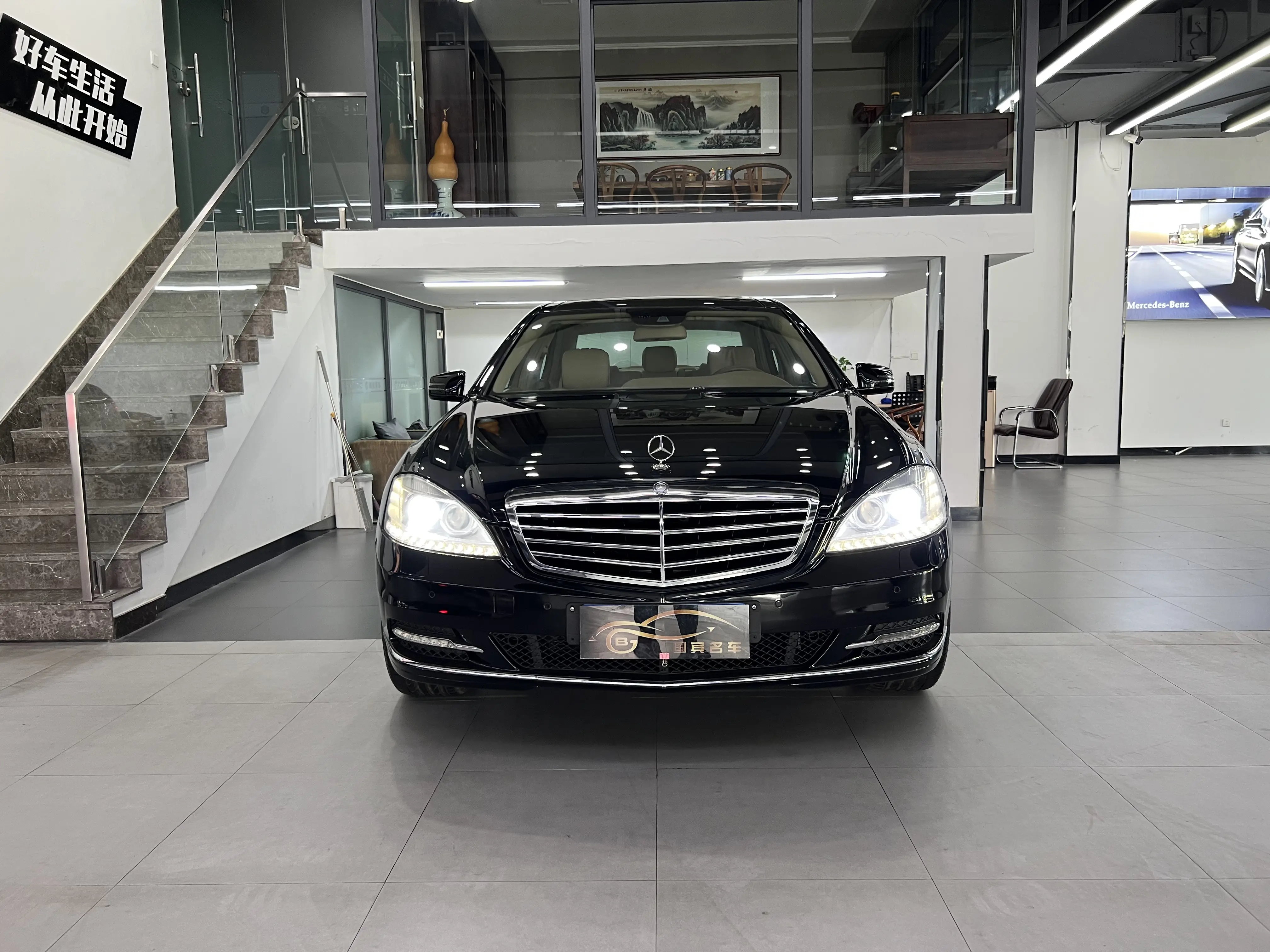 Mercedes-Benz Mercedes Benz S Class