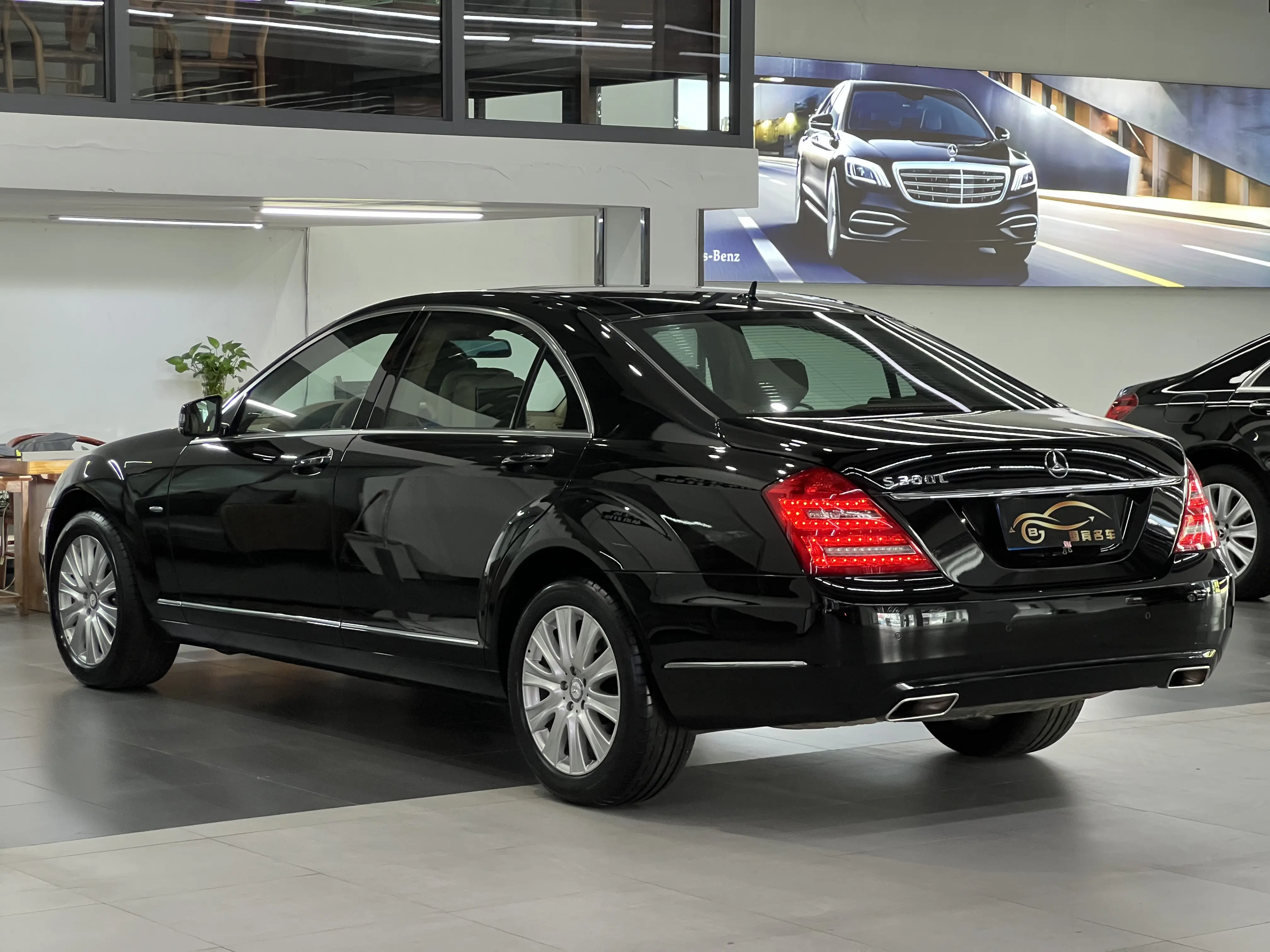 Mercedes-Benz Mercedes Benz S Class