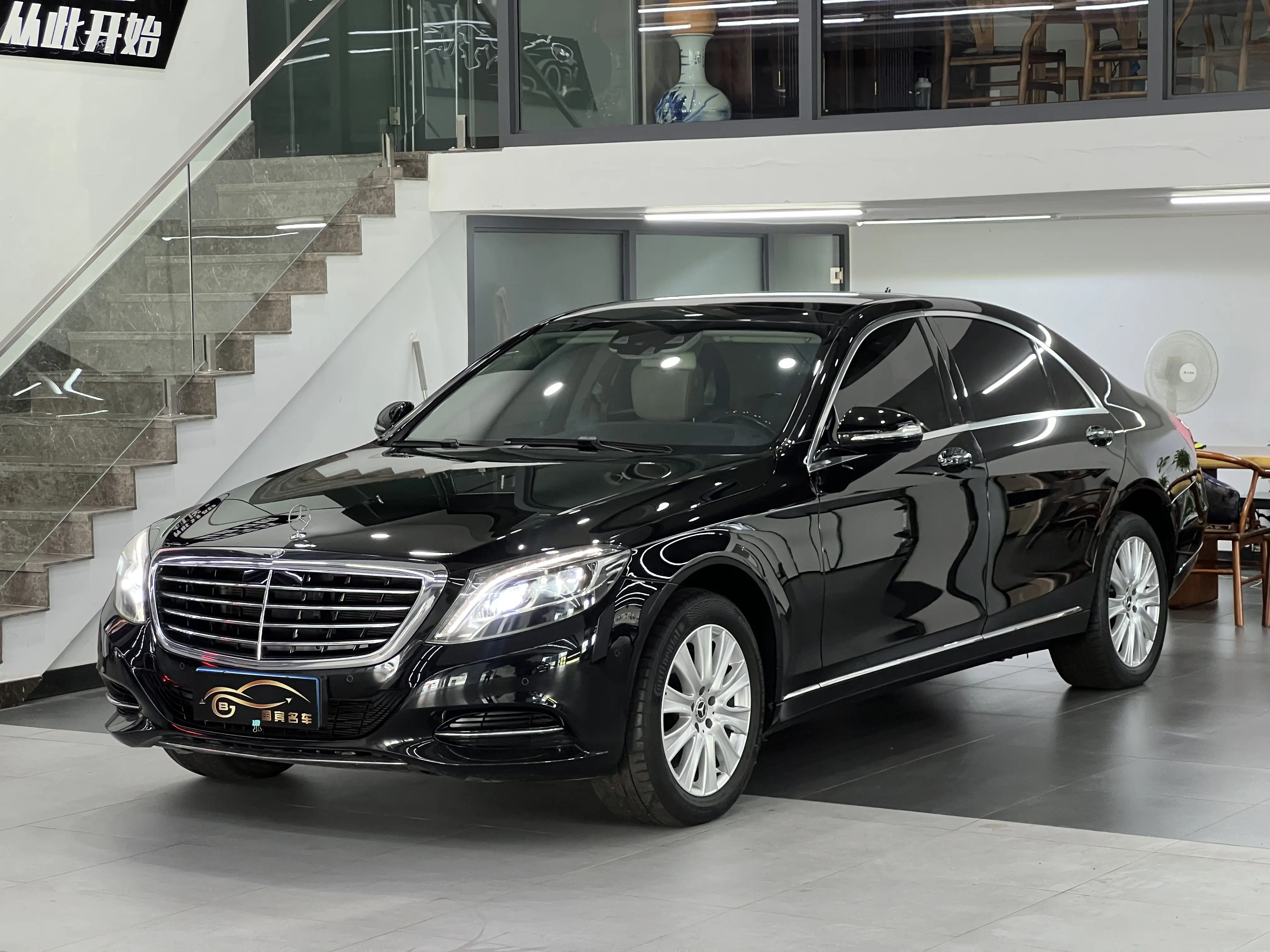 Mercedes-Benz Mercedes Benz S Class