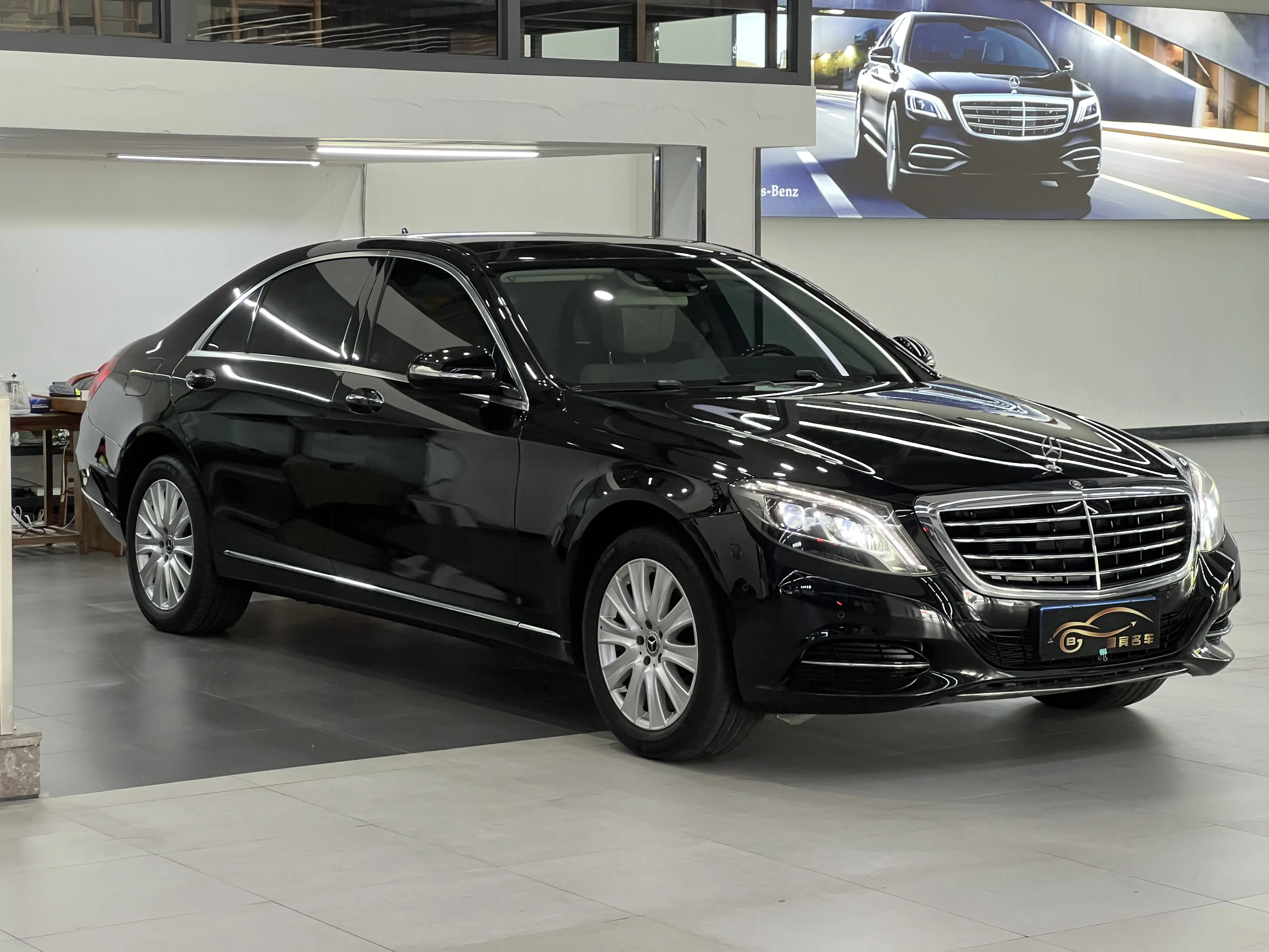 Mercedes-Benz Mercedes Benz S Class