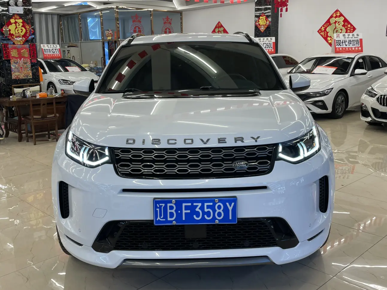 Land Rover Discover Sports