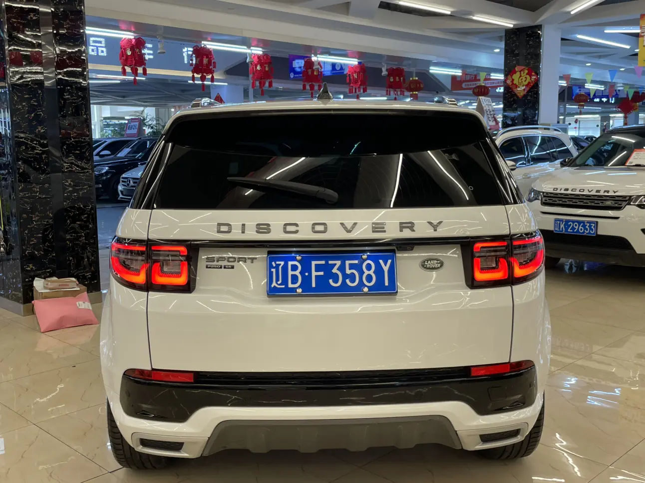 Land Rover Discover Sports