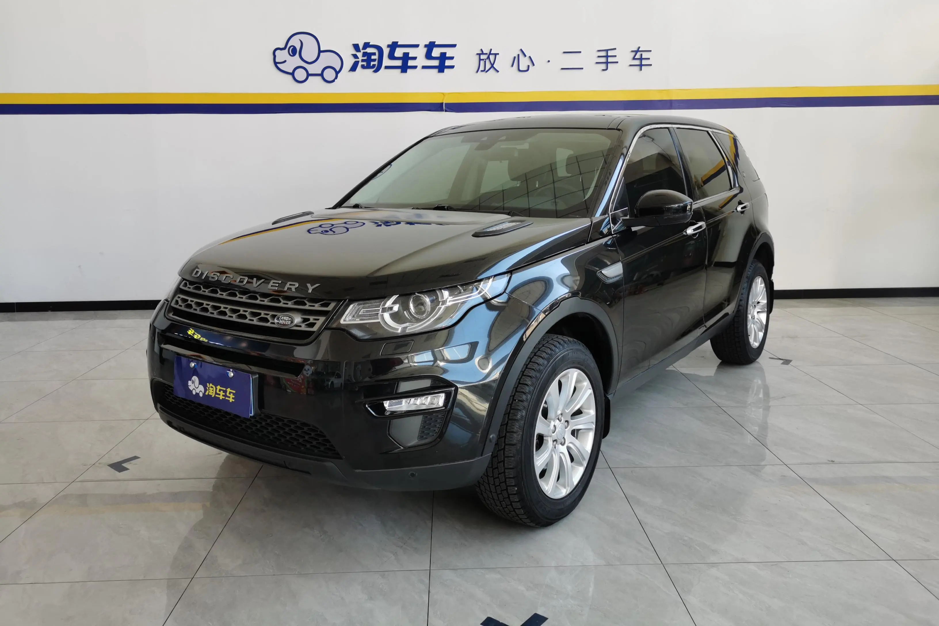 Land Rover Discover the magic