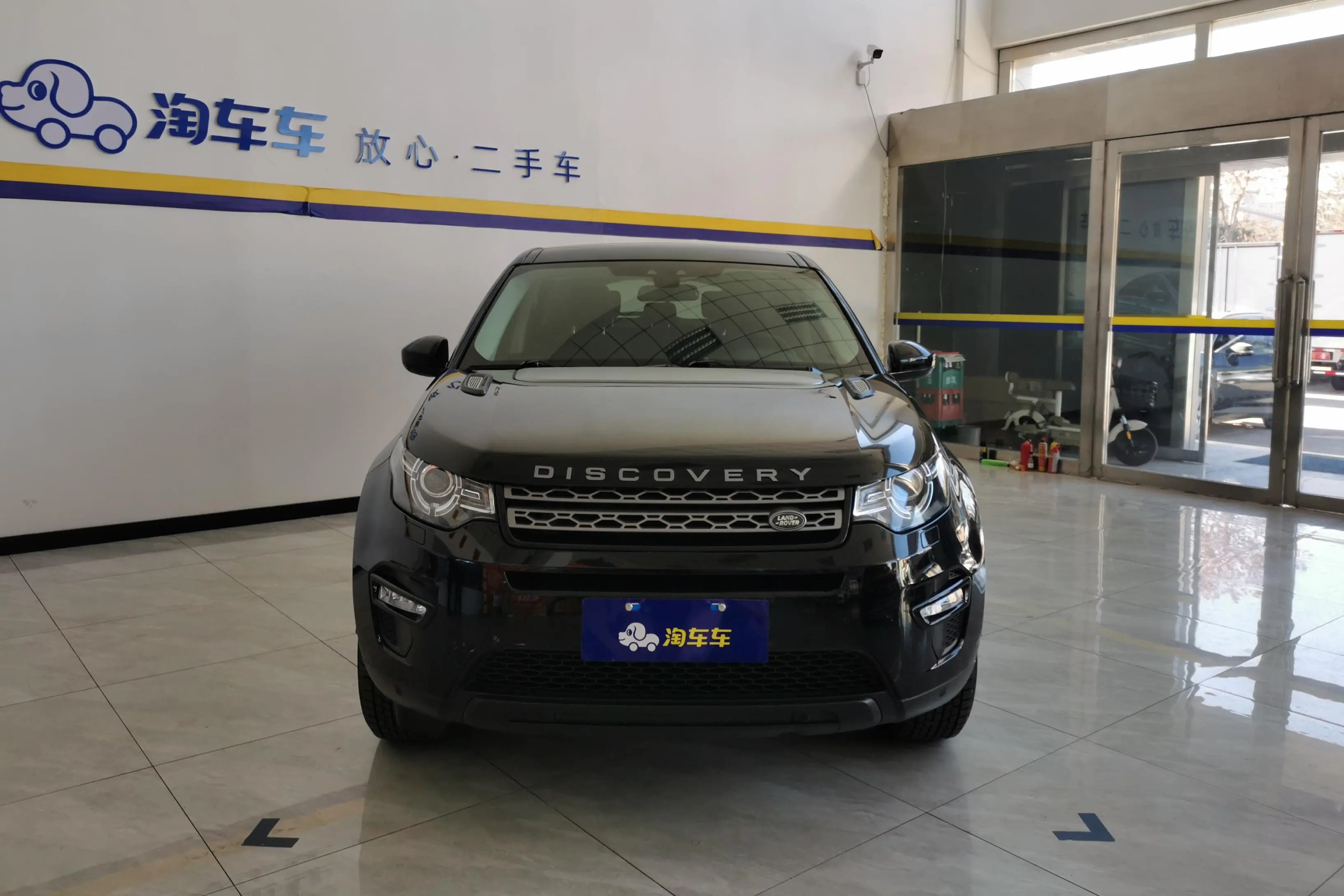 Land Rover Discover the magic