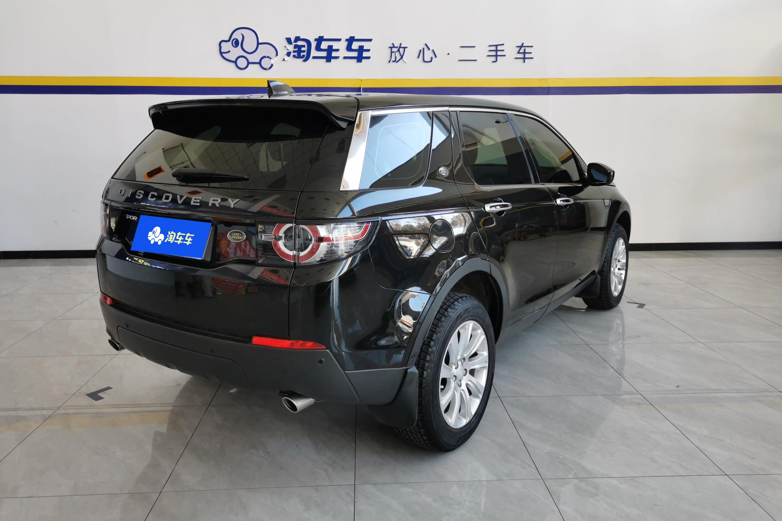 Land Rover Discover the magic