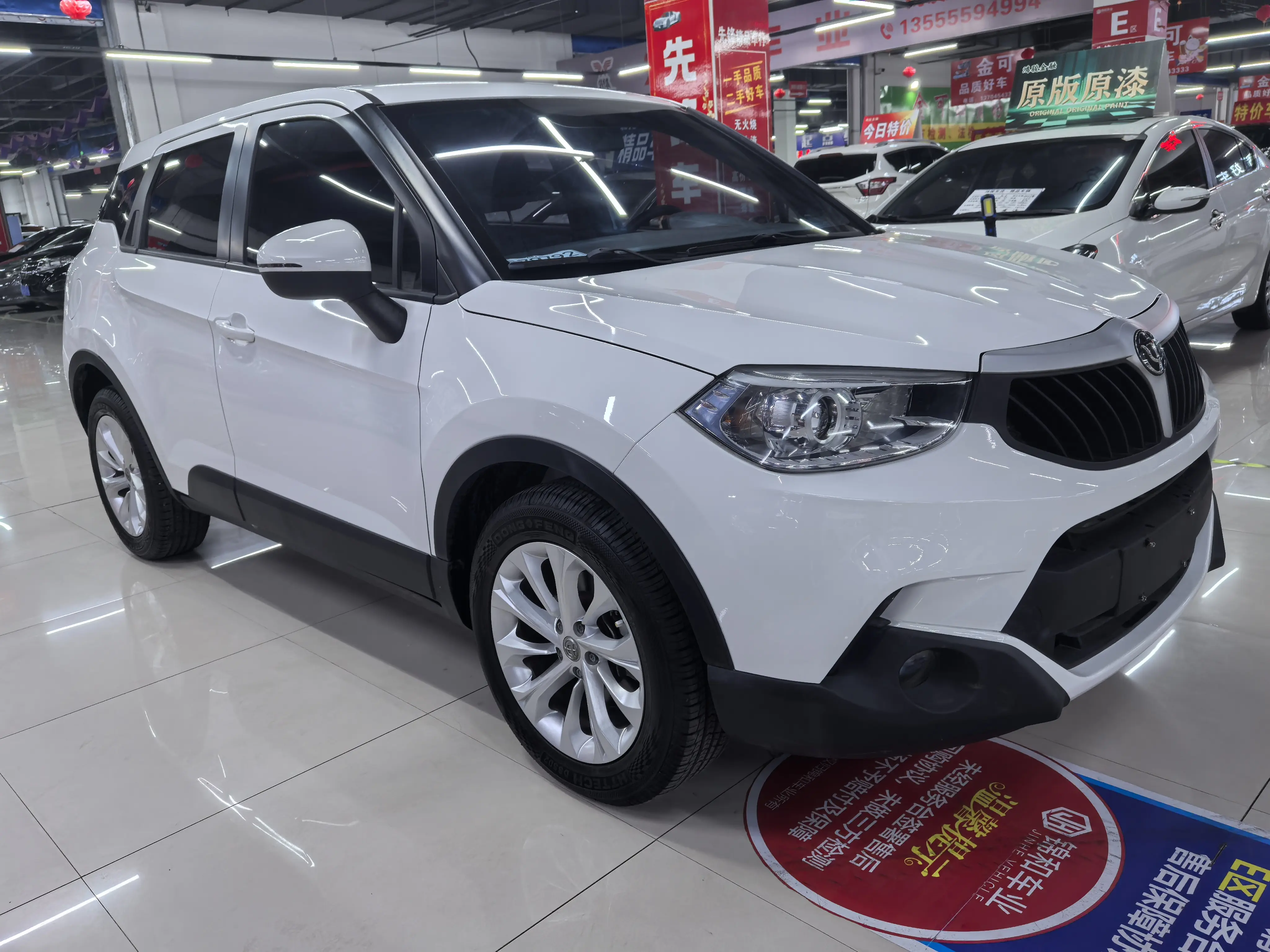 Brilliance China V3