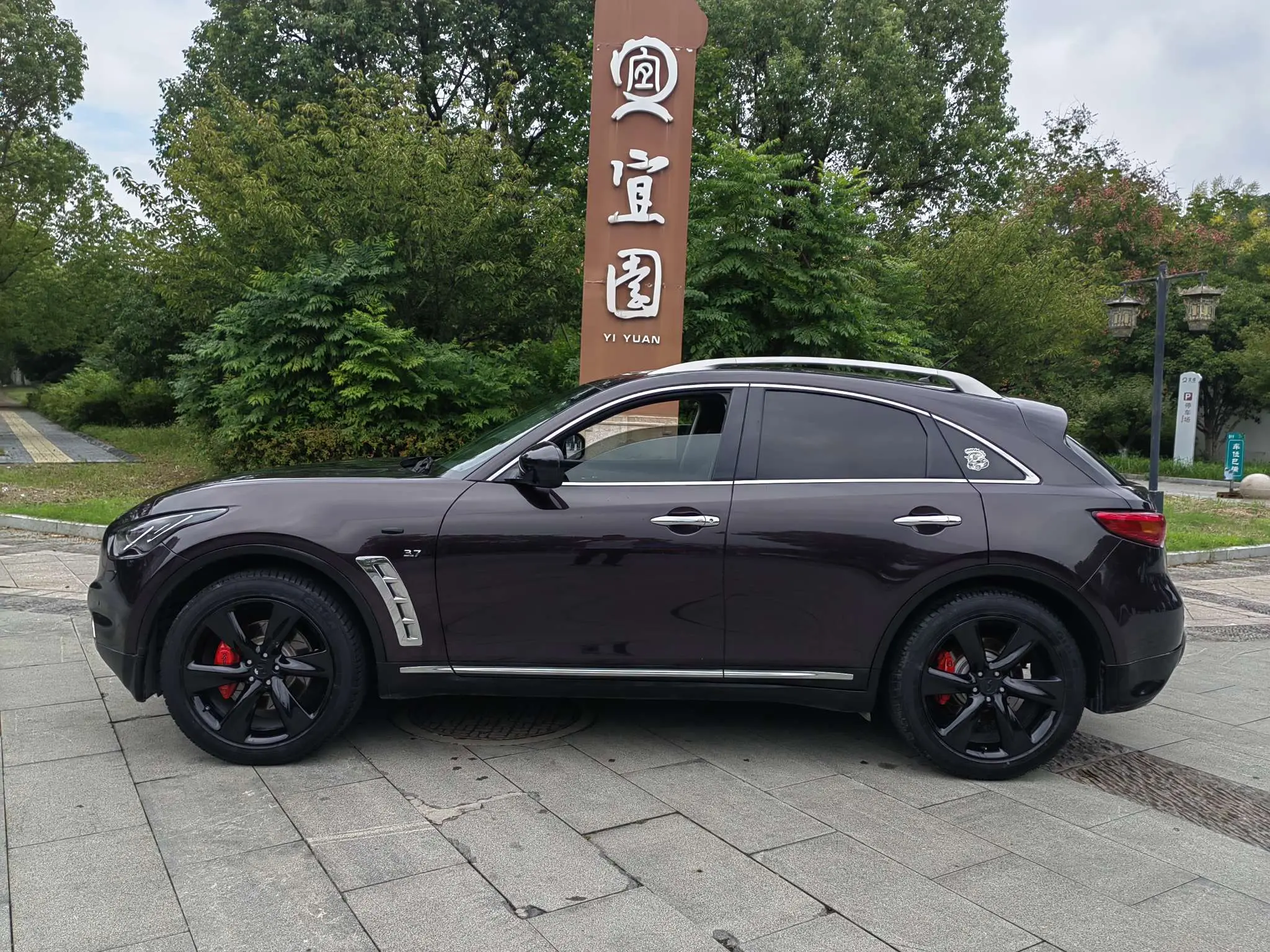 Infiniti QX70