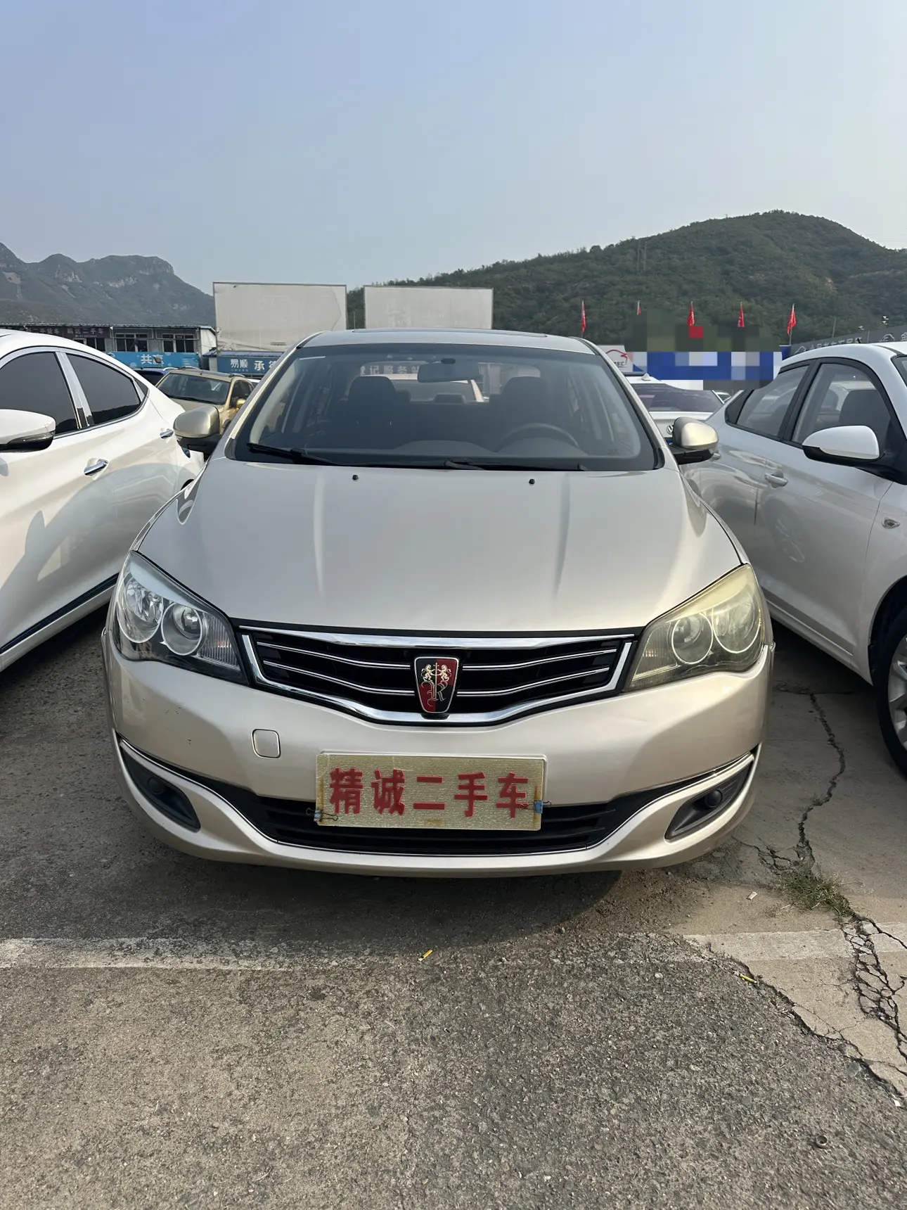 Roewe 350  из Китая