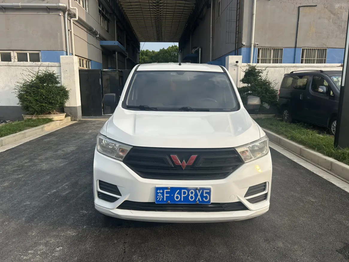 Wuling Hongguang