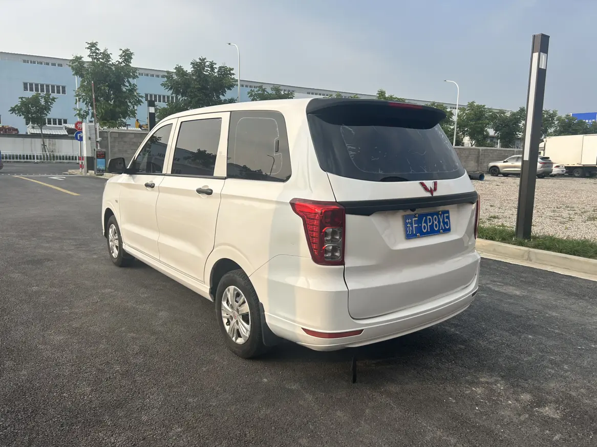 Wuling Hongguang