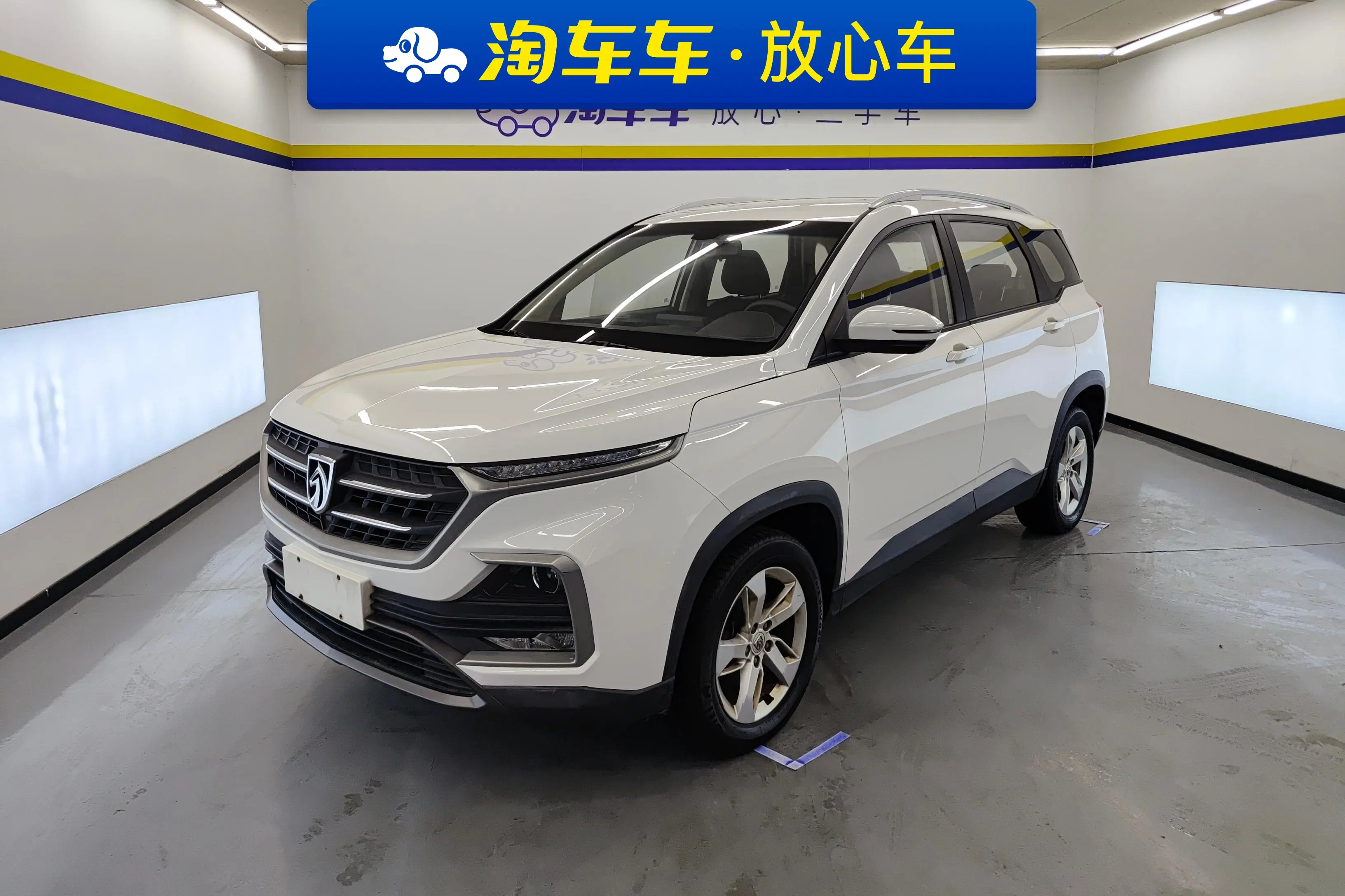 Baojun 530