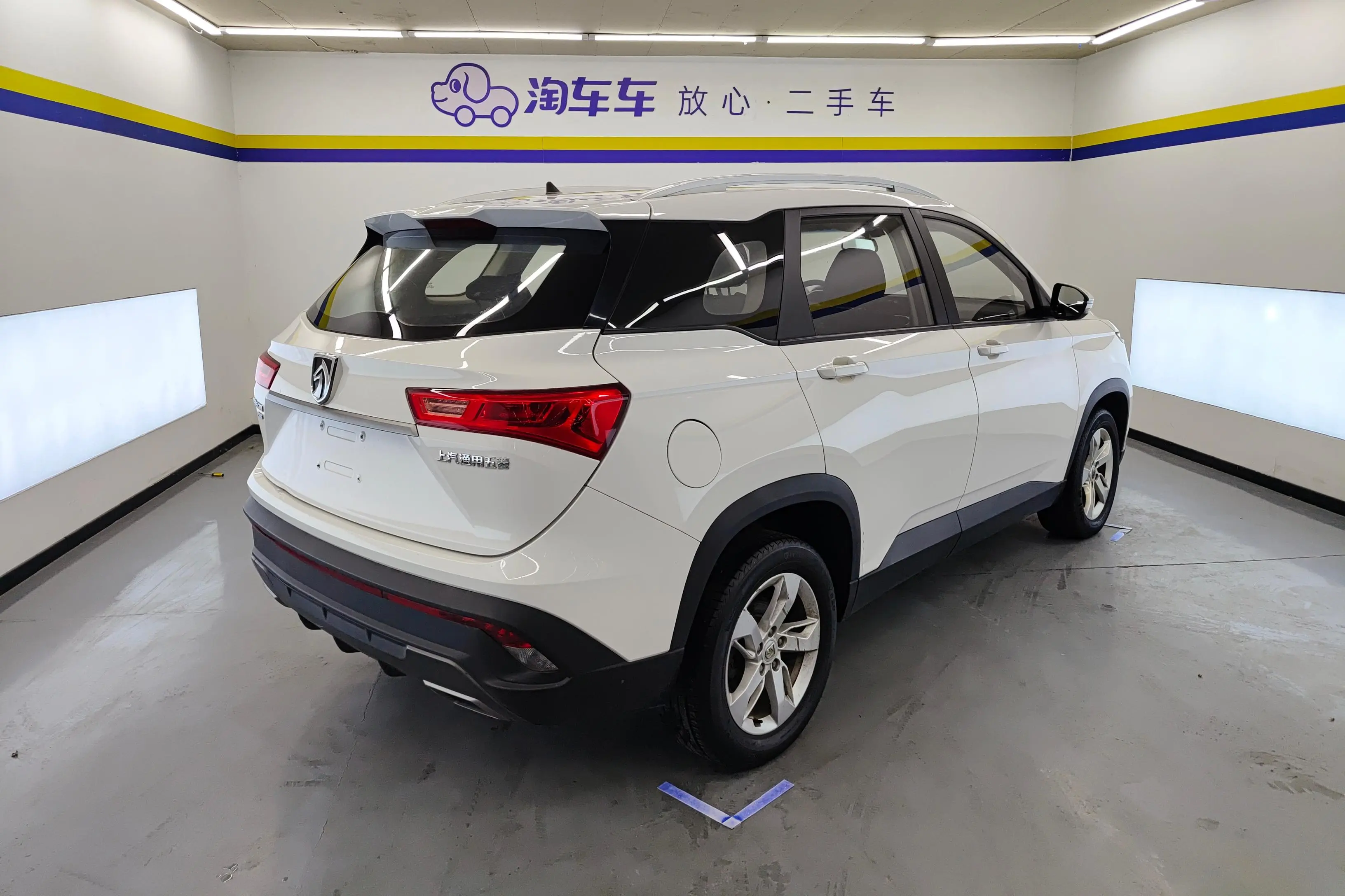 Baojun 530