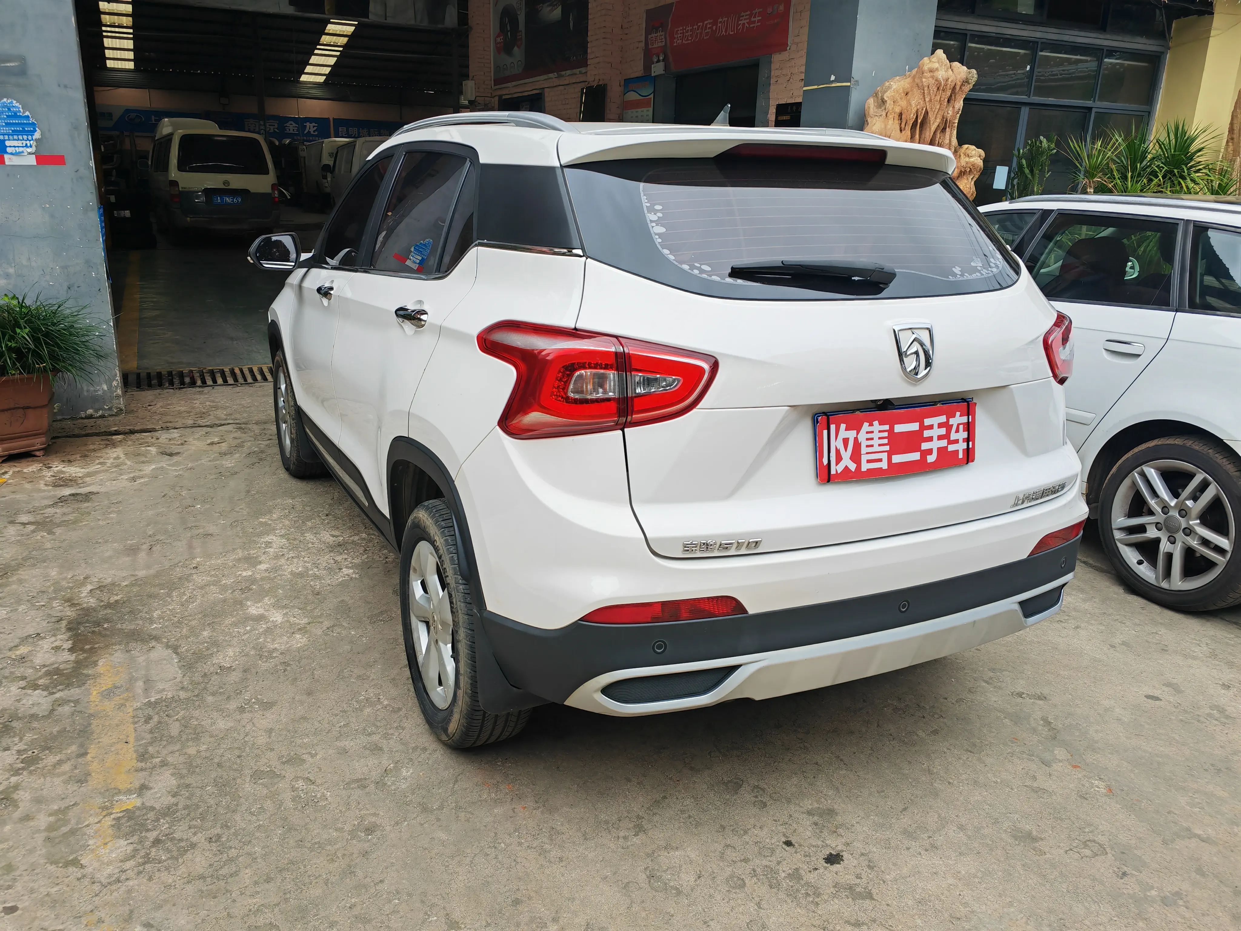 Baojun 510