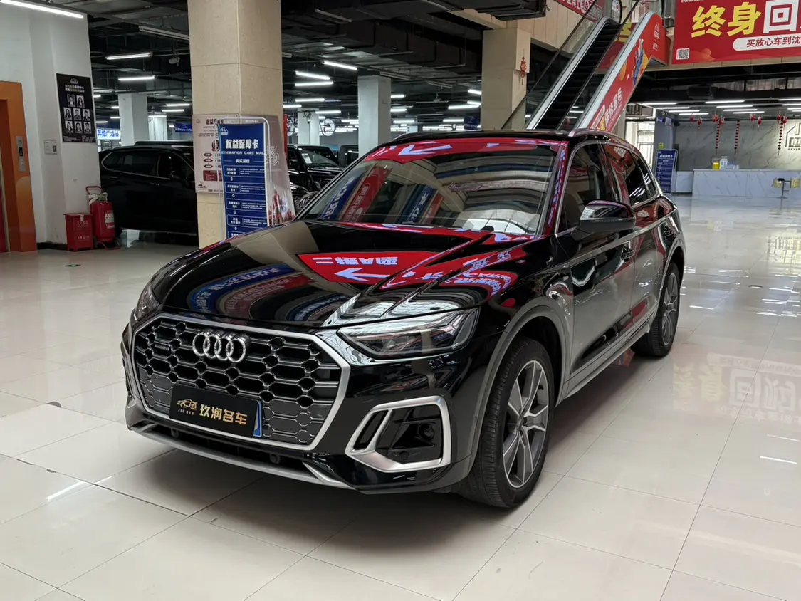 Audi Q5L