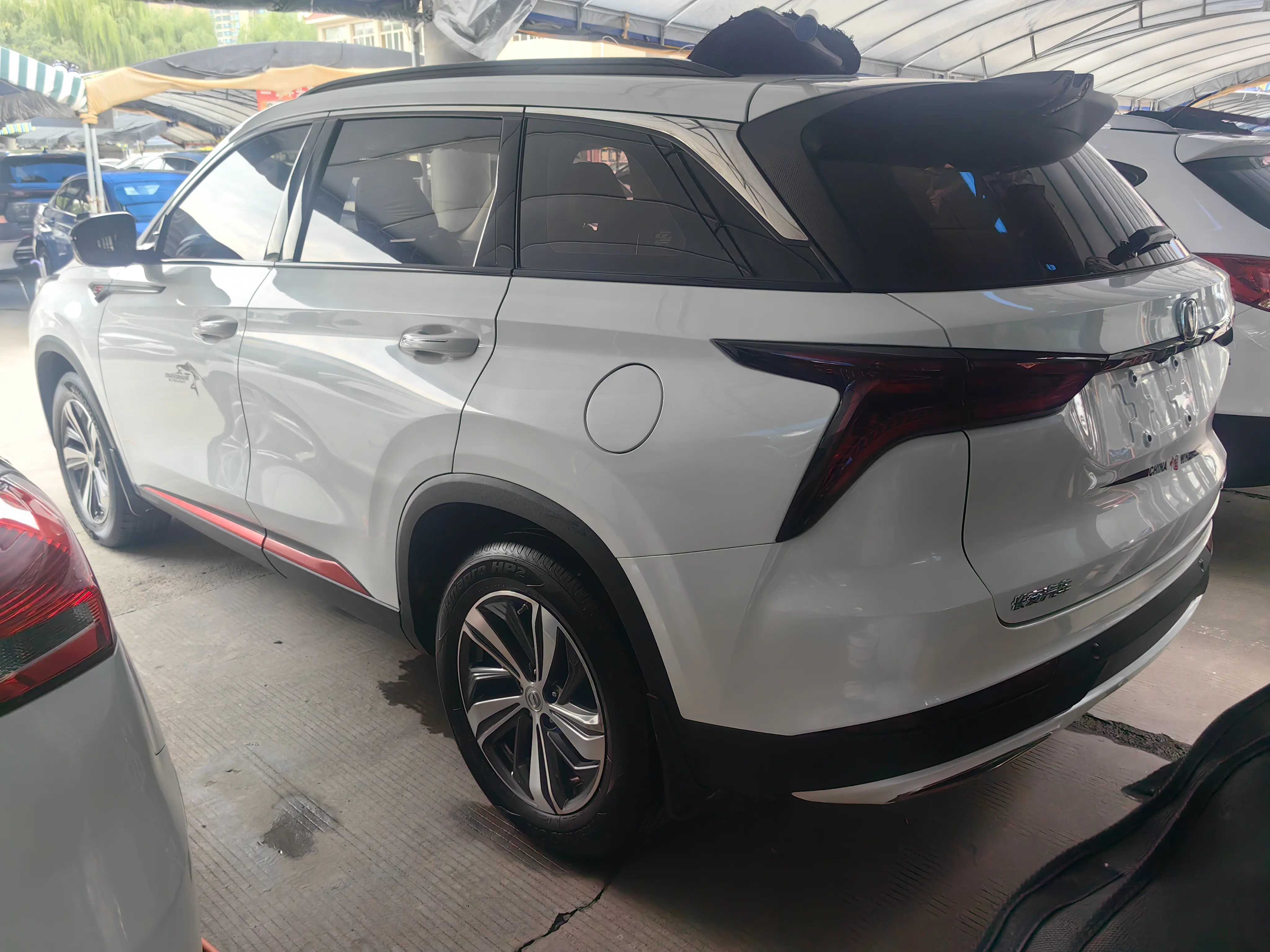 Changan CS75 PLUS