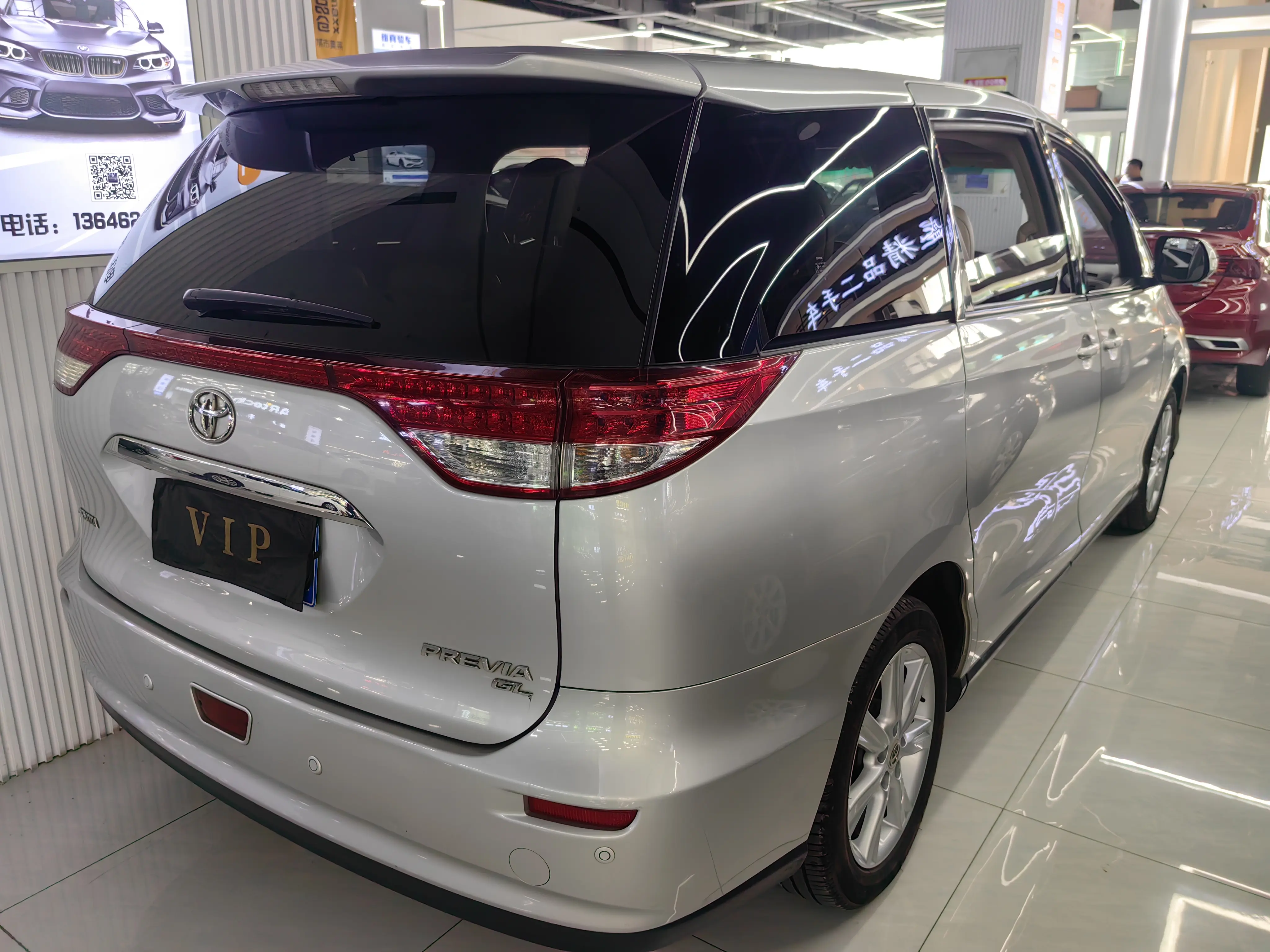 Toyota Previa