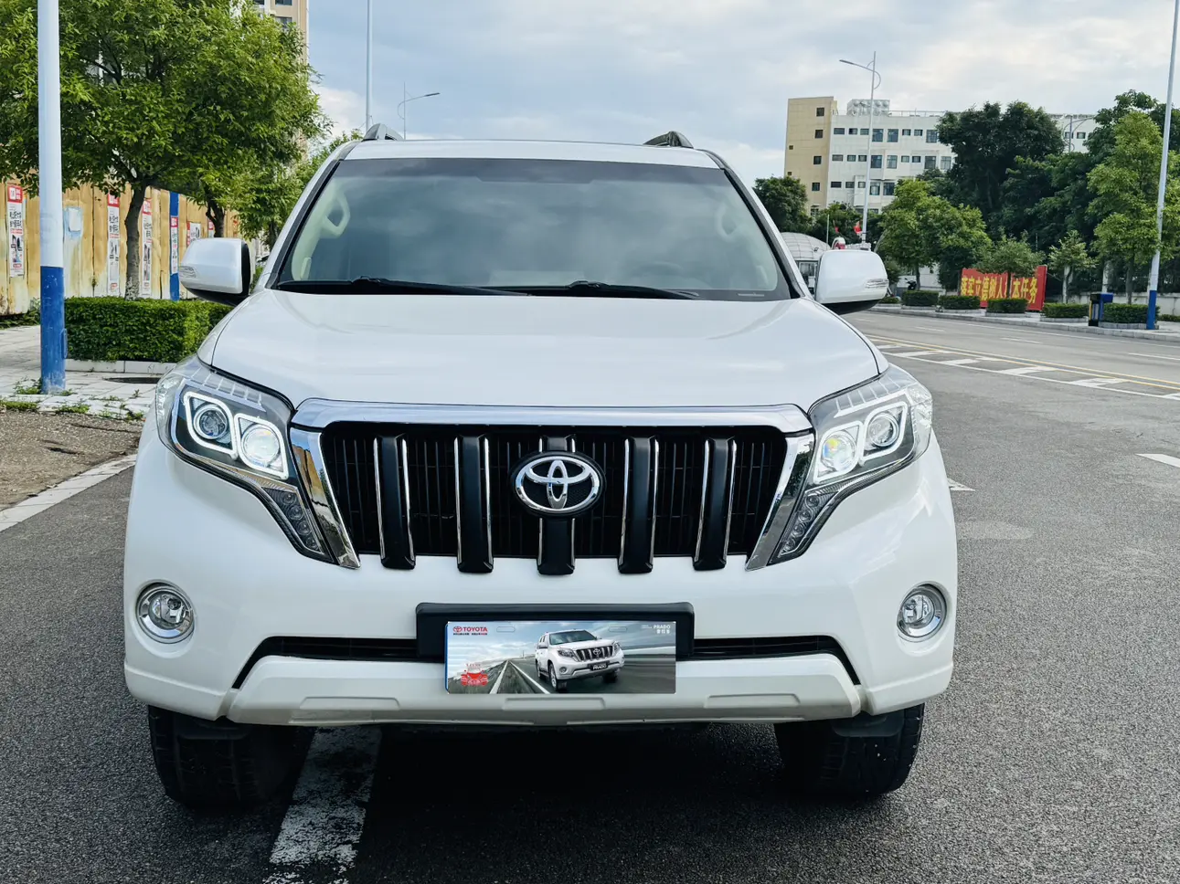 Toyota Prado