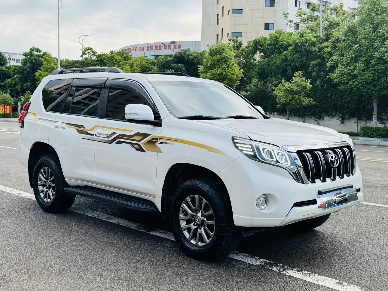 Toyota Prado