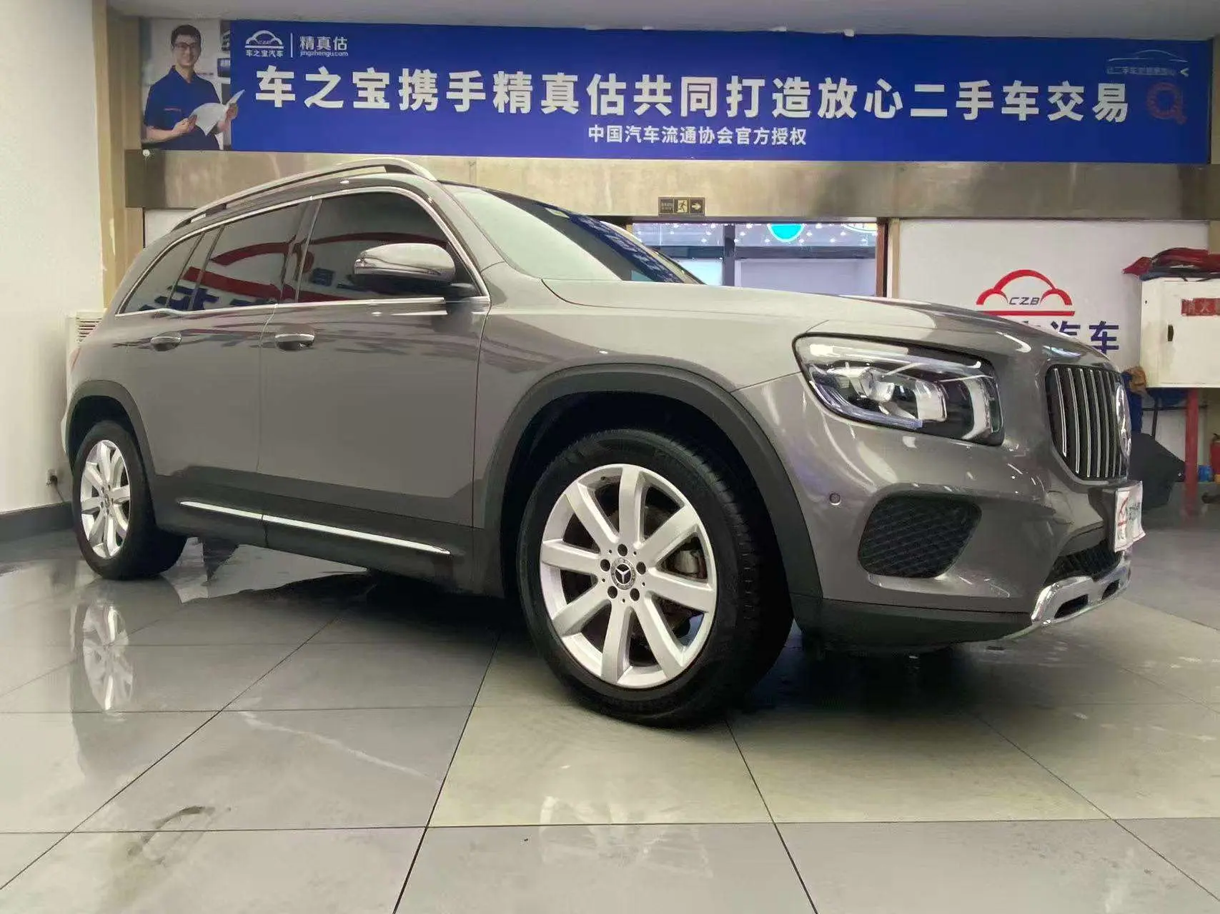Mercedes-Benz GLB