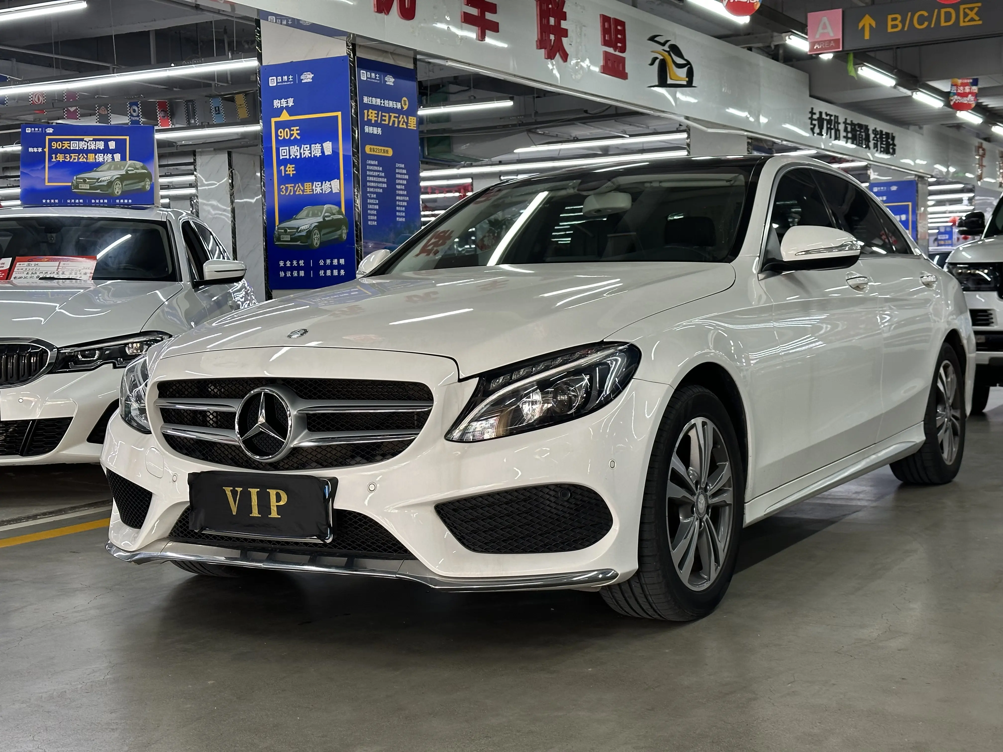 Mercedes-Benz Mercedes Benz C Class  из Китая