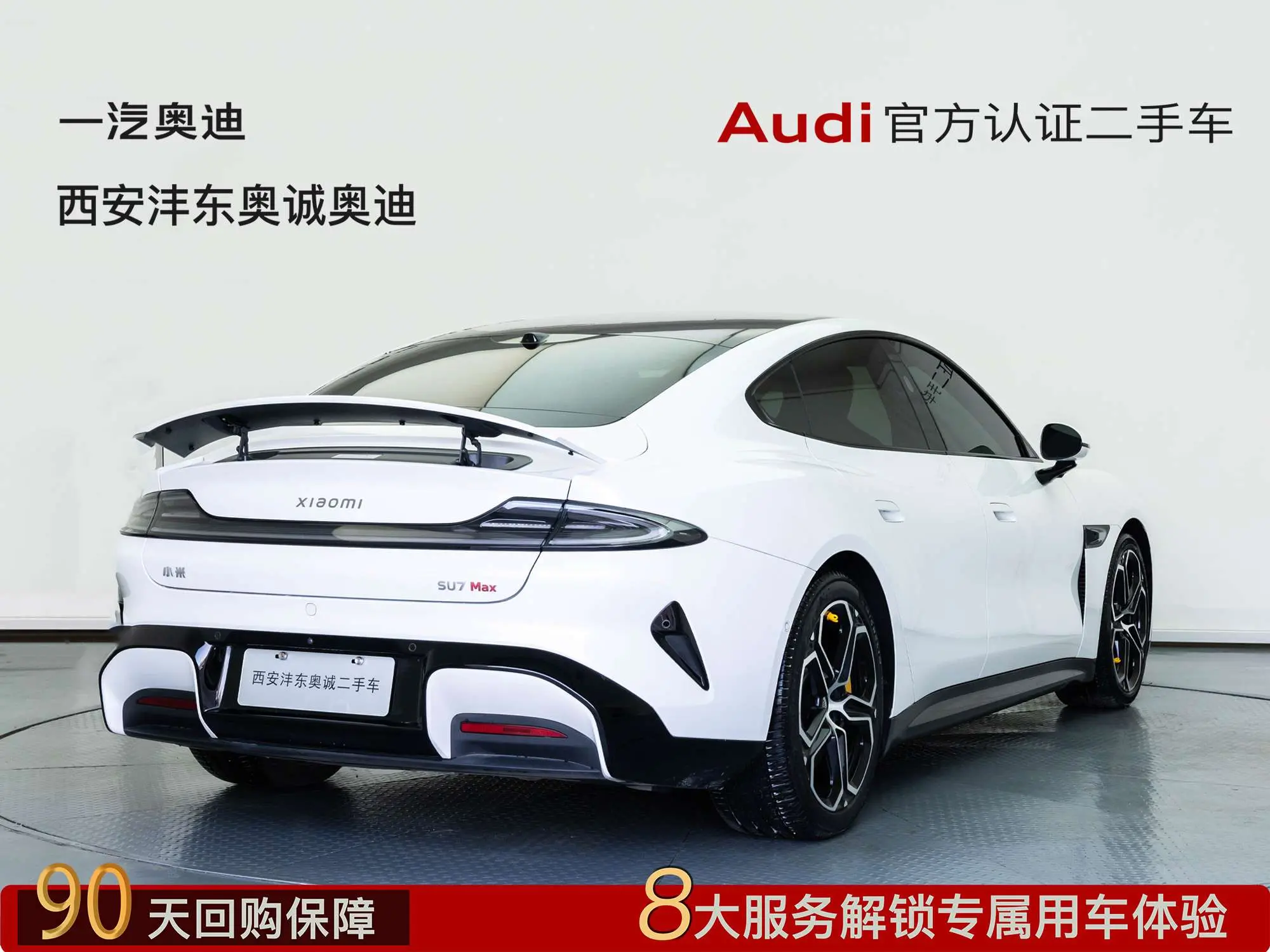 Xiaomi car Xiaomi SU7