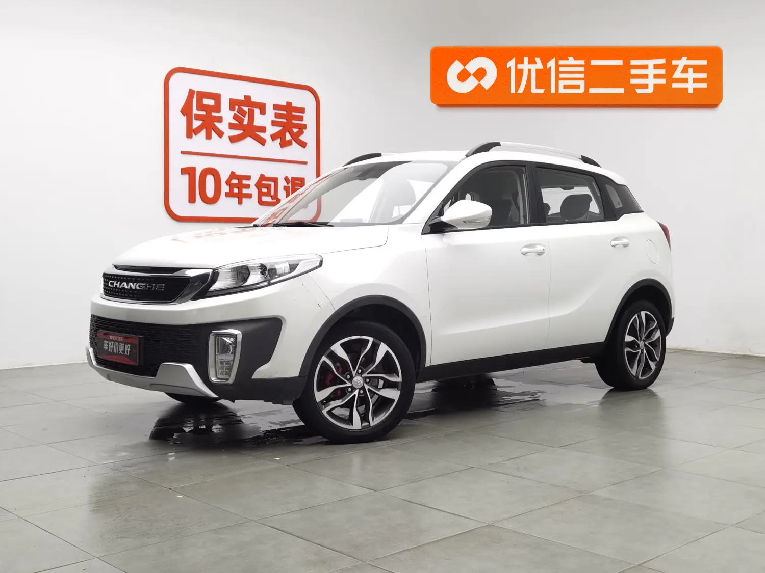 BAIC Changhe Q35