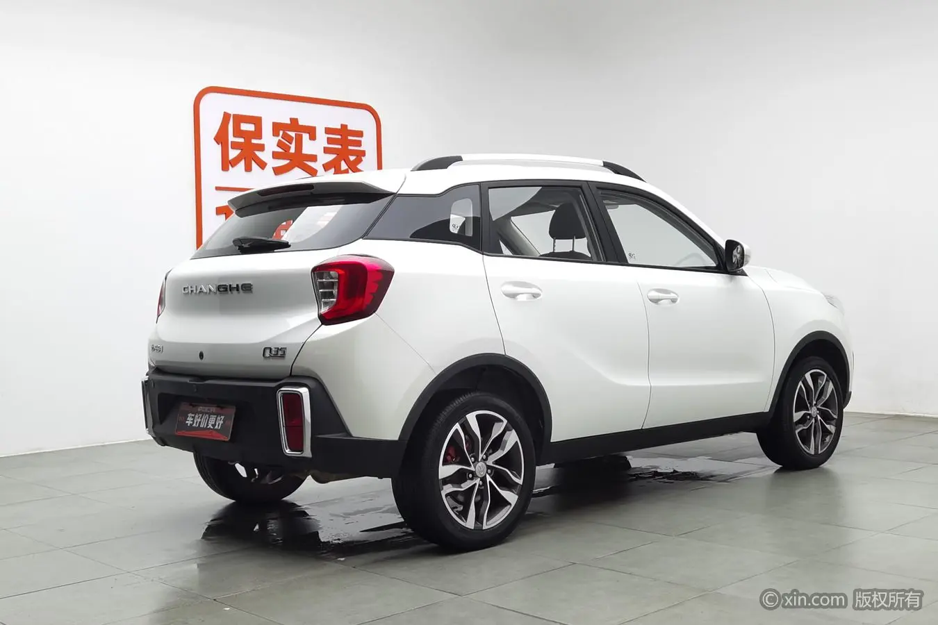 BAIC Changhe Q35